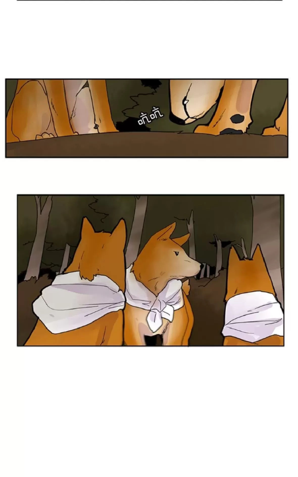 【狐狸的枷锁[耽美]】漫画-（ 第100-101话 ）章节漫画下拉式图片-27.jpg