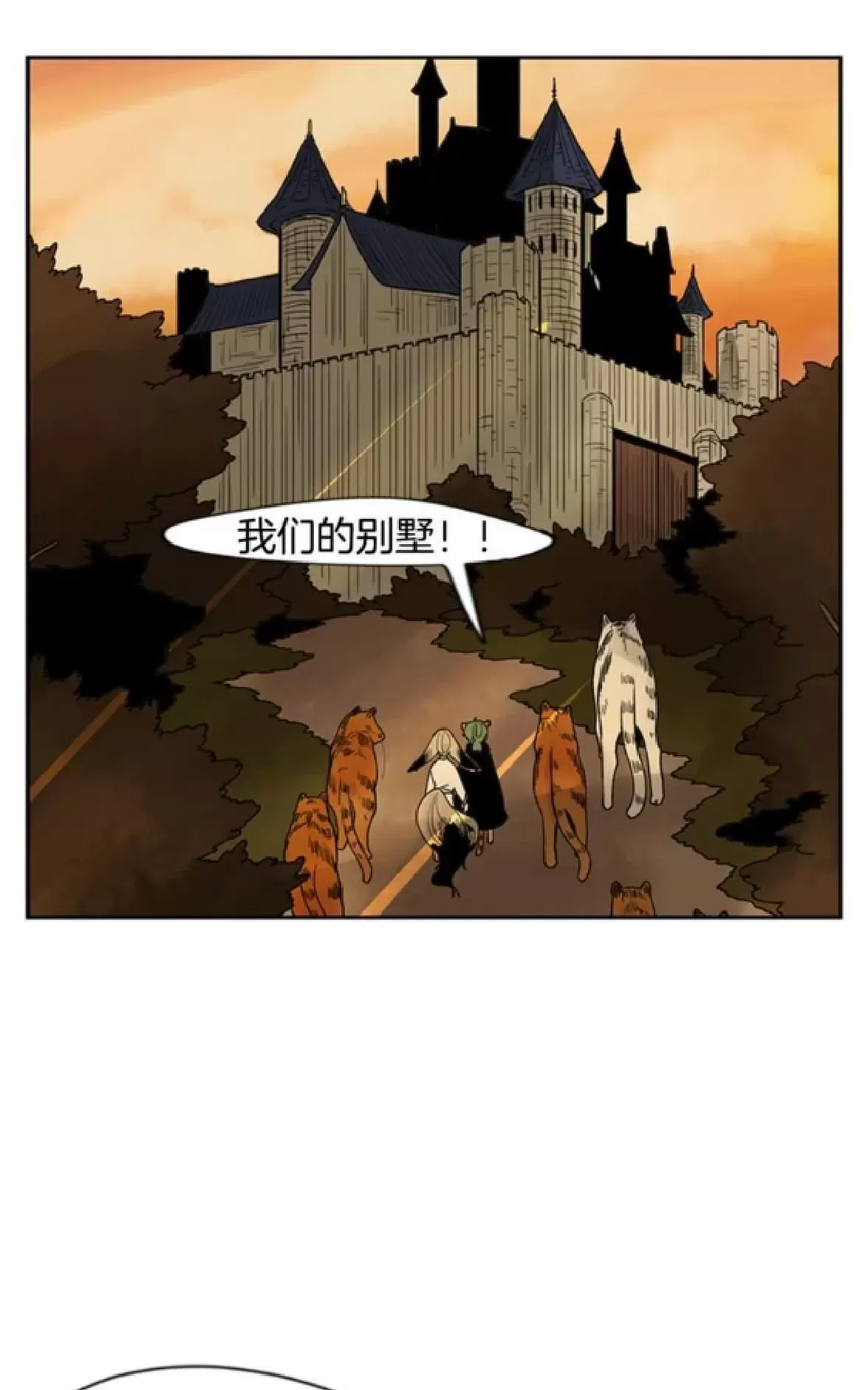 【狐狸的枷锁[耽美]】漫画-（ 第100-101话 ）章节漫画下拉式图片-46.jpg