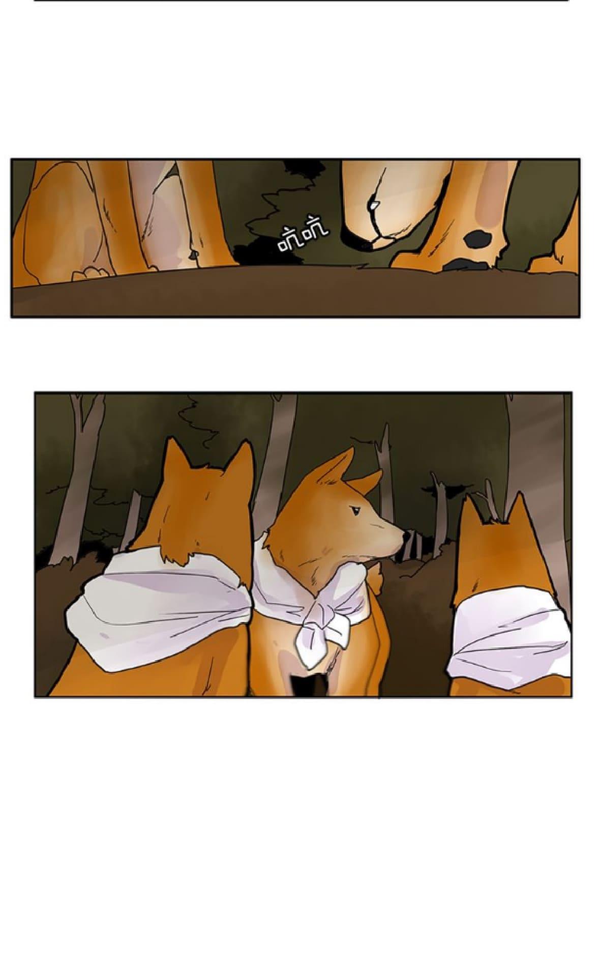 【狐狸的枷锁[腐漫]】漫画-（ 第100-101话 ）章节漫画下拉式图片-27.jpg