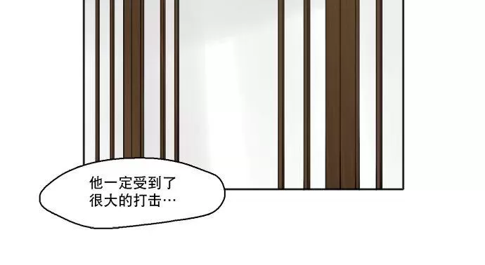【狐狸的枷锁[耽美]】漫画-（ 第19话 ）章节漫画下拉式图片-29.jpg