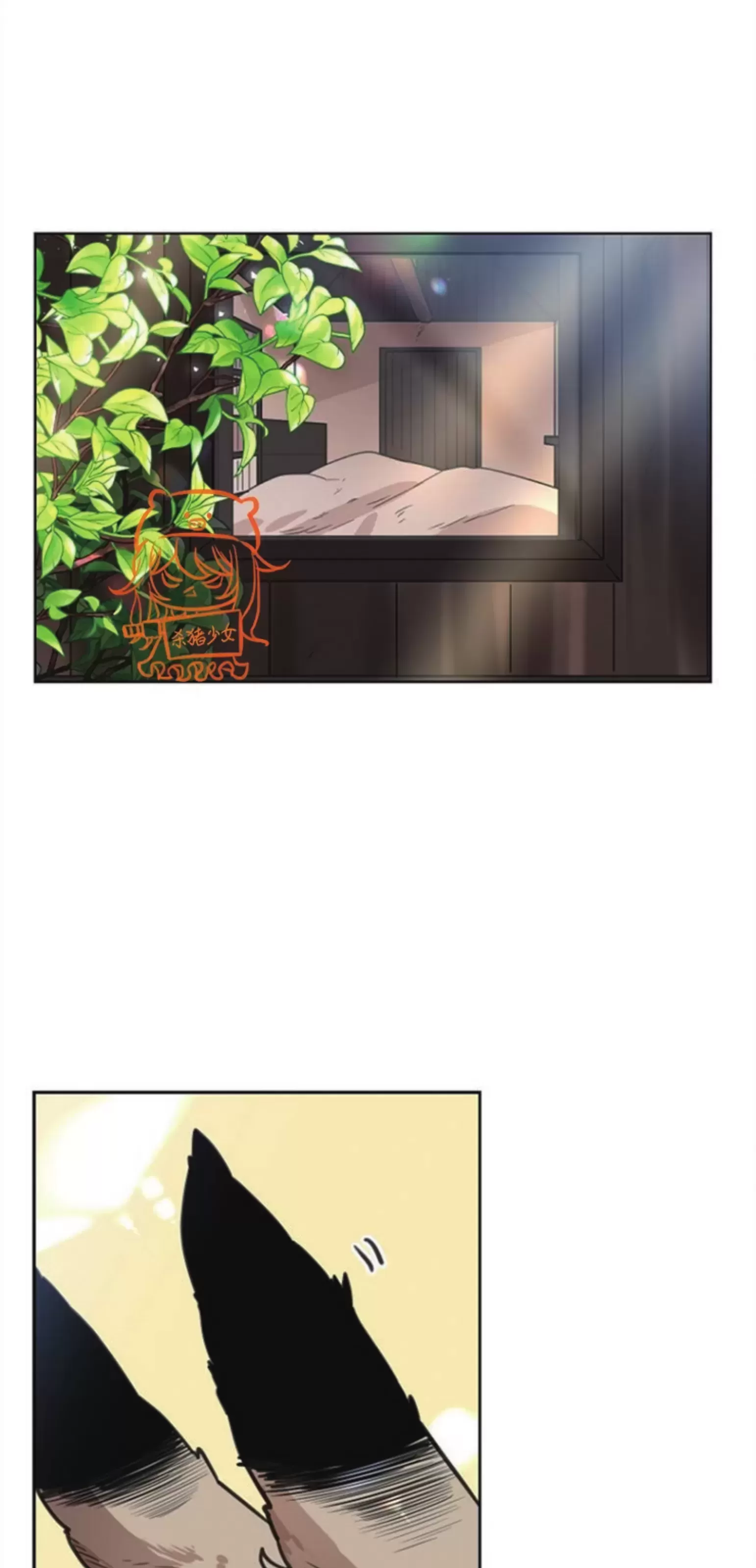【狐狸的枷锁[耽美]】漫画-（第二季37）章节漫画下拉式图片-46.jpg