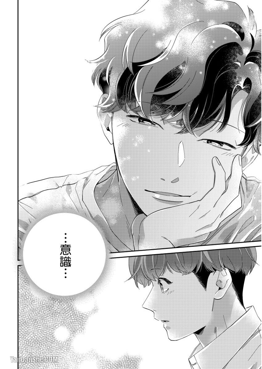 《开发后庭～前列腺高潮影片上传中～》漫画最新章节第4话免费下拉式在线观看章节第【27】张图片