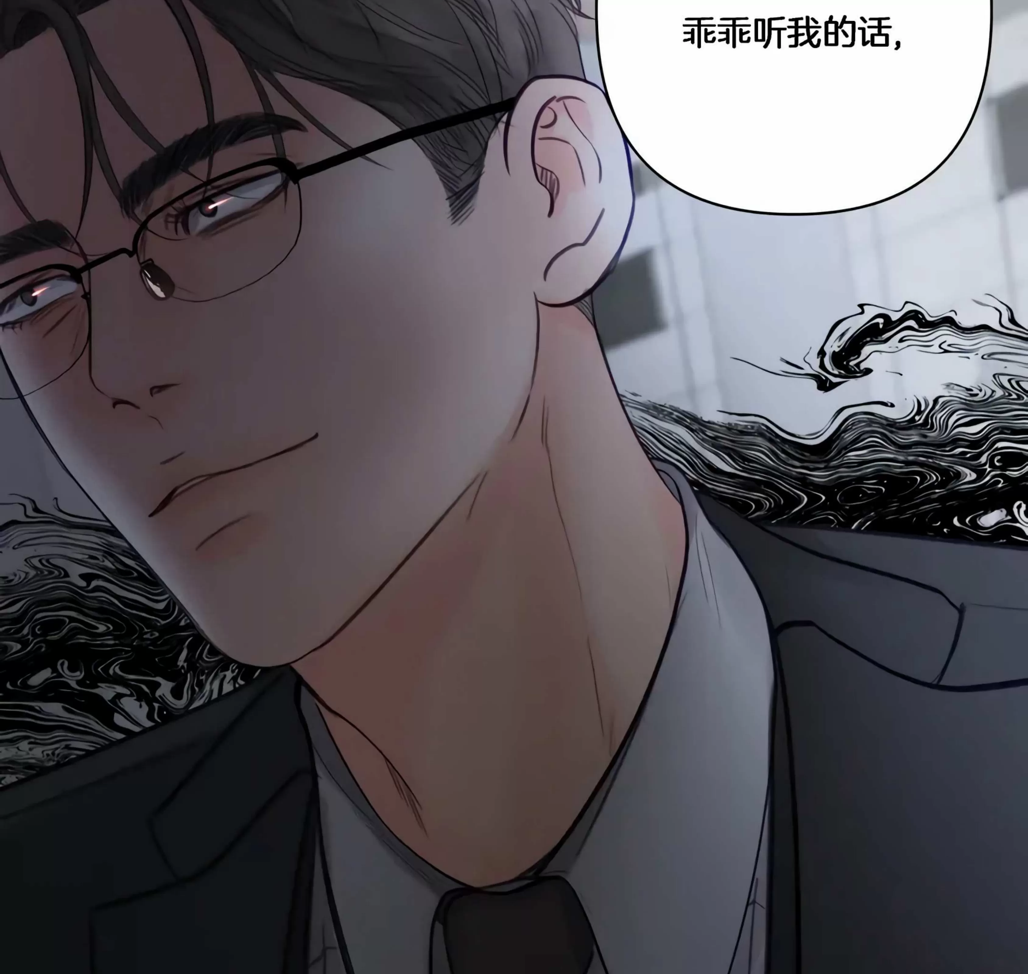 《狂攻-Hellen》漫画最新章节第01话免费下拉式在线观看章节第【110】张图片