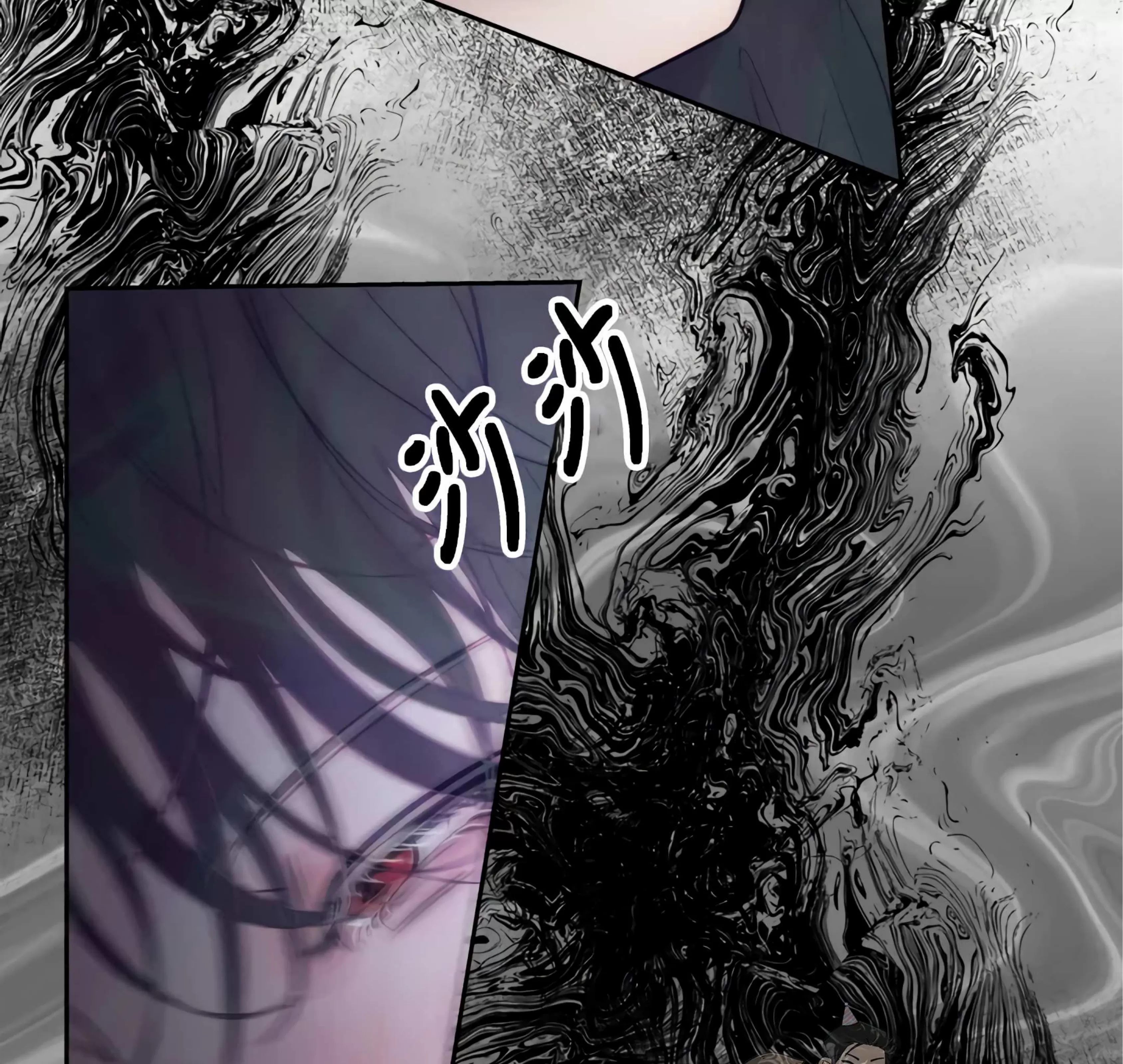 《狂攻-Hellen》漫画最新章节第01话免费下拉式在线观看章节第【19】张图片