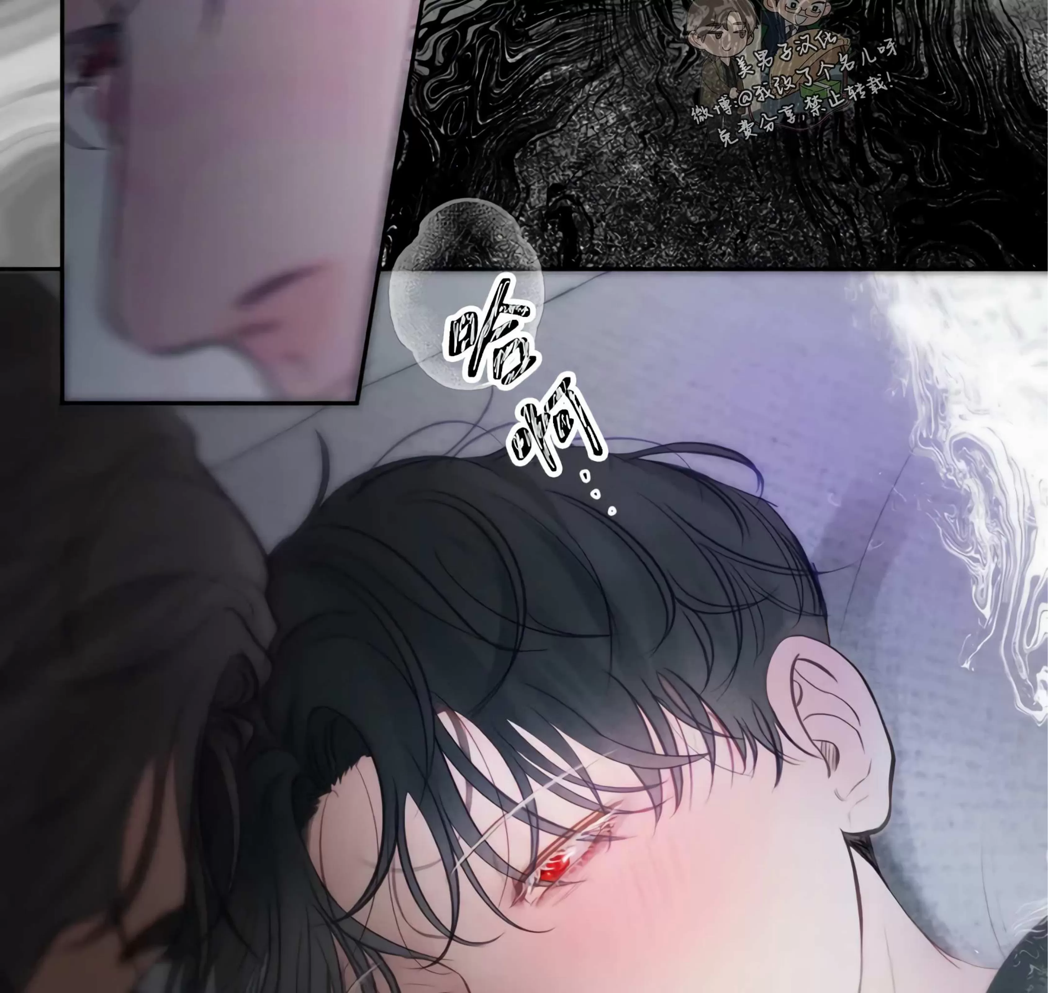 《狂攻-Hellen》漫画最新章节第01话免费下拉式在线观看章节第【20】张图片