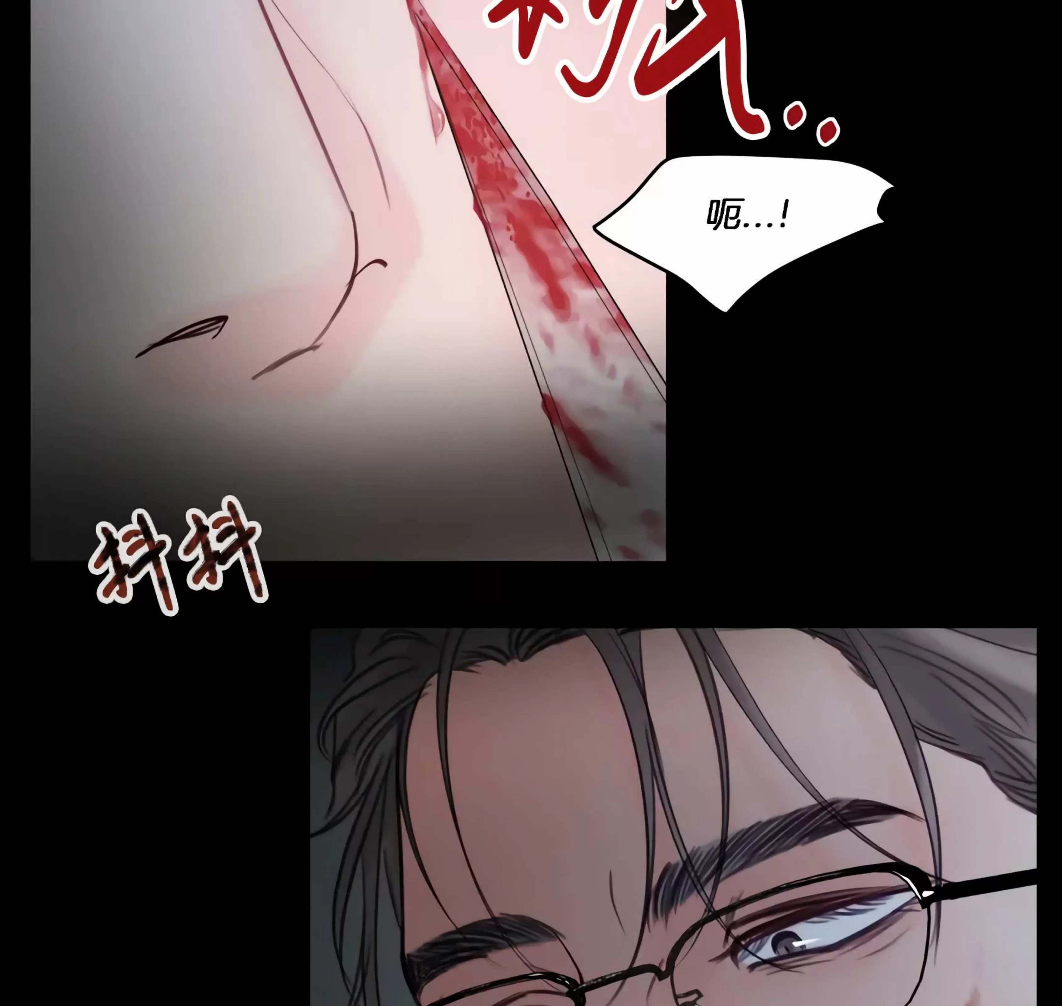 《狂攻-Hellen》漫画最新章节第01话免费下拉式在线观看章节第【68】张图片