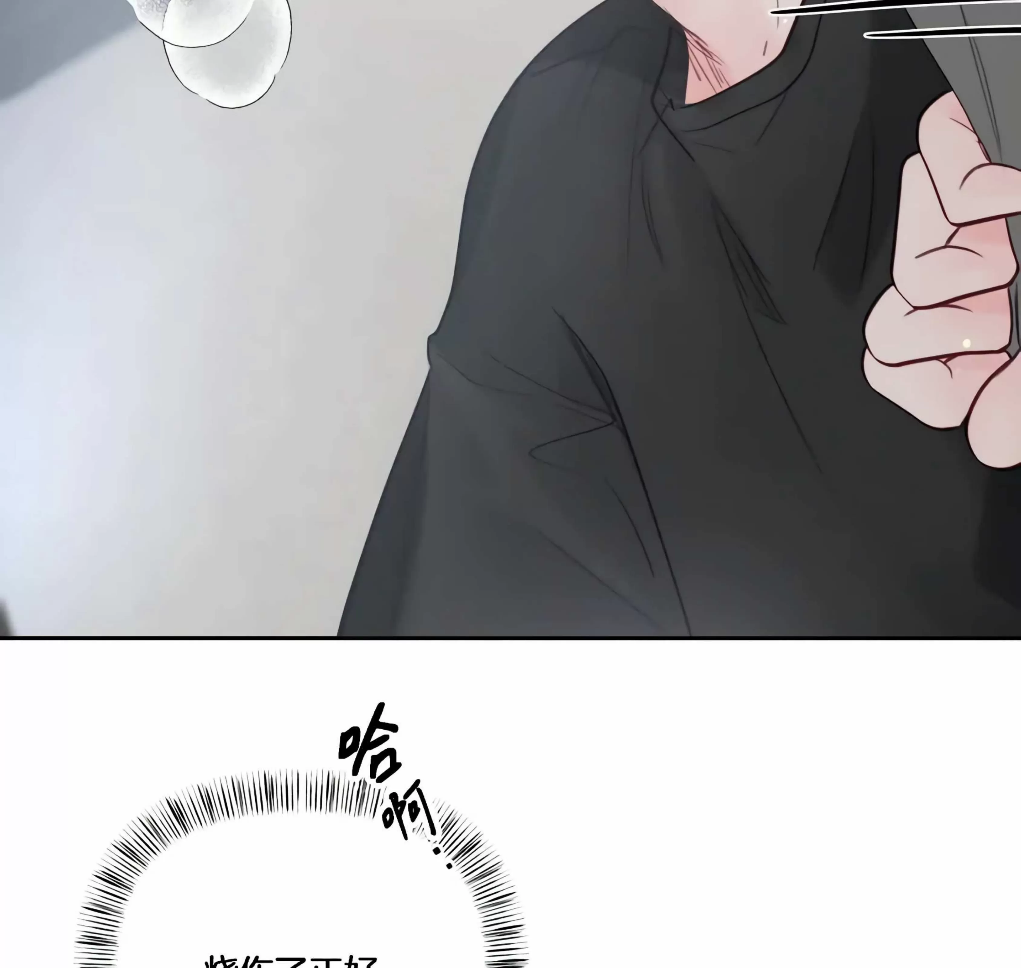 《狂攻-Hellen》漫画最新章节第01话免费下拉式在线观看章节第【125】张图片