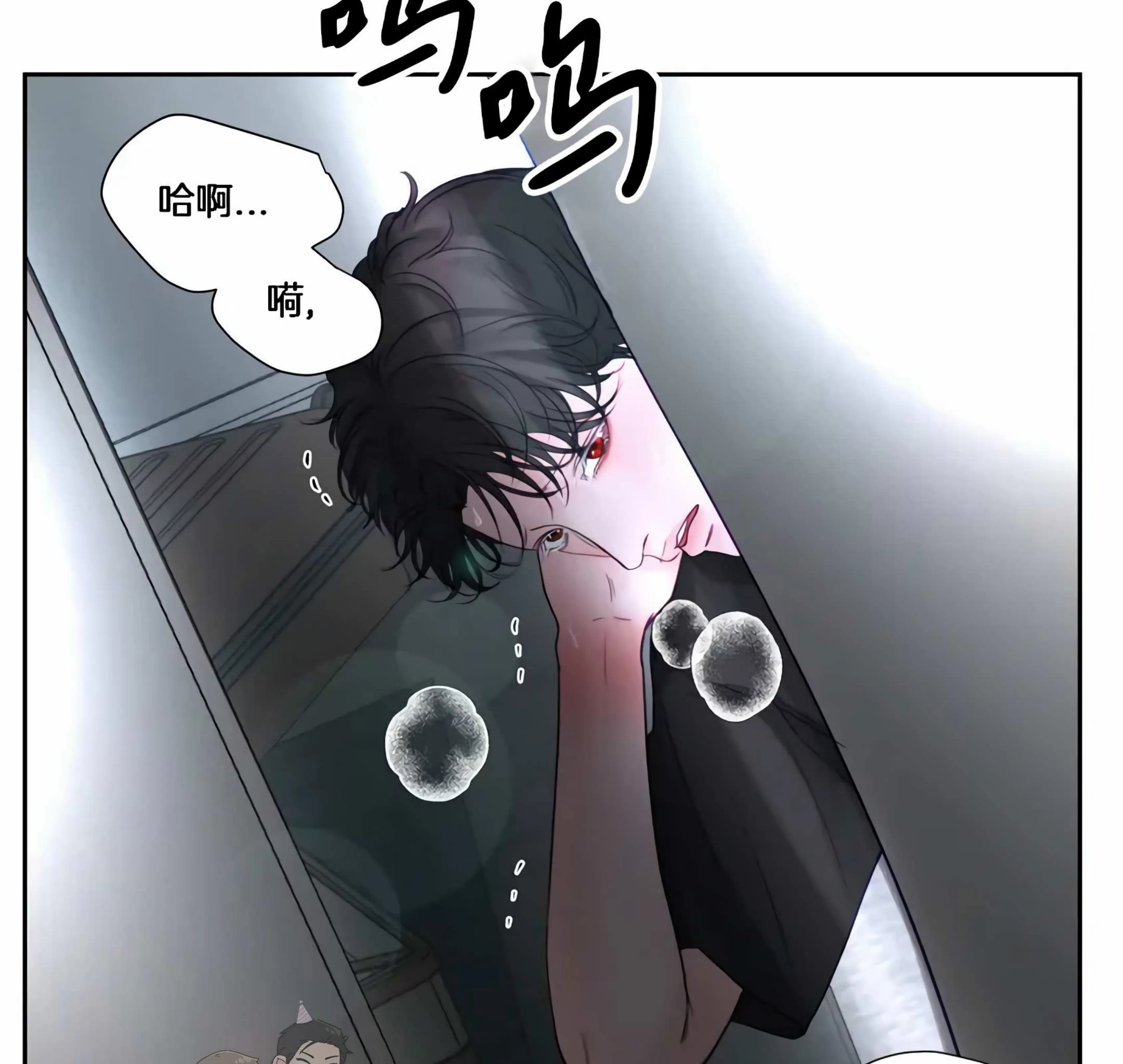 《狂攻-Hellen》漫画最新章节第01话免费下拉式在线观看章节第【122】张图片