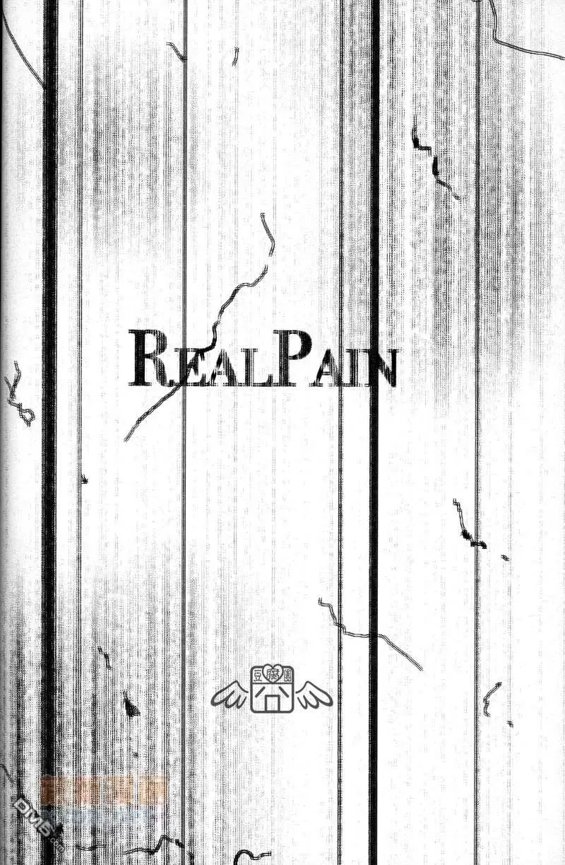 【Real pain[耽美]】漫画-（ 第1话 ）章节漫画下拉式图片-25.jpg