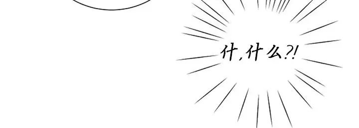 【狐神大人的秘密婚姻[耽美]】漫画-（第04话）章节漫画下拉式图片-35.jpg