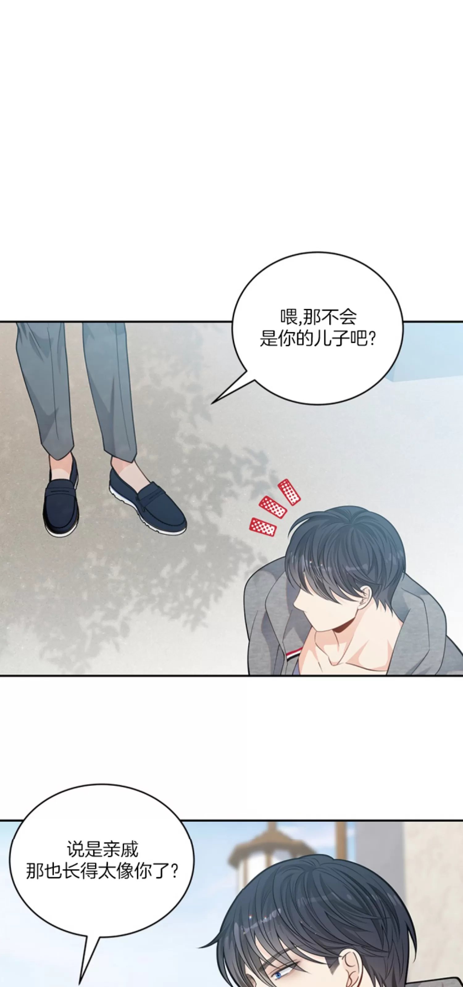 《狐神大人的秘密婚姻》漫画最新章节第17话免费下拉式在线观看章节第【14】张图片