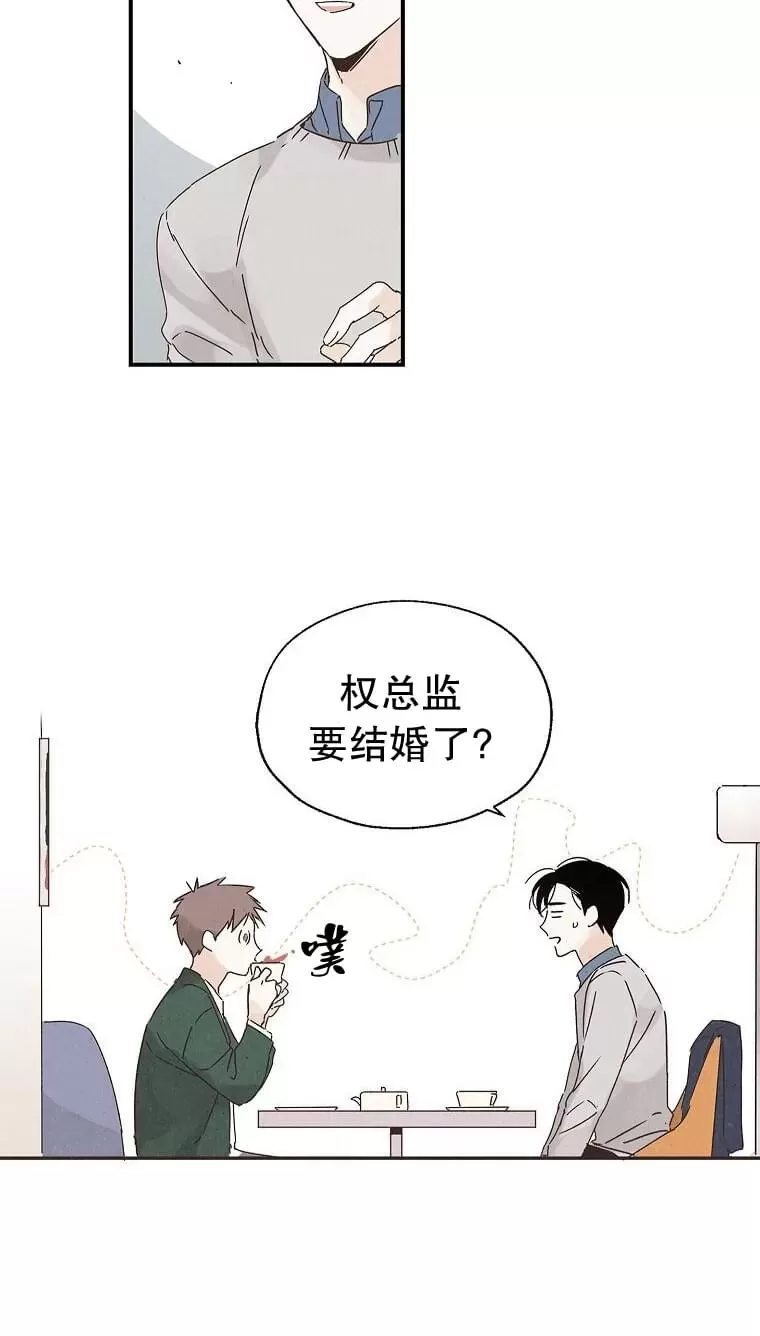 《没有味觉的男人》漫画最新章节第07话免费下拉式在线观看章节第【14】张图片