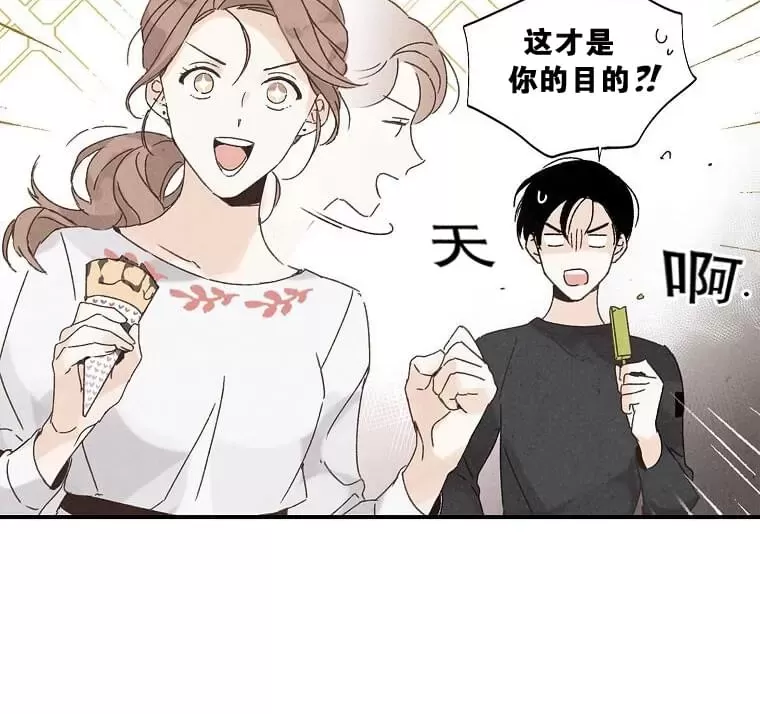 《没有味觉的男人》漫画最新章节第08话免费下拉式在线观看章节第【9】张图片