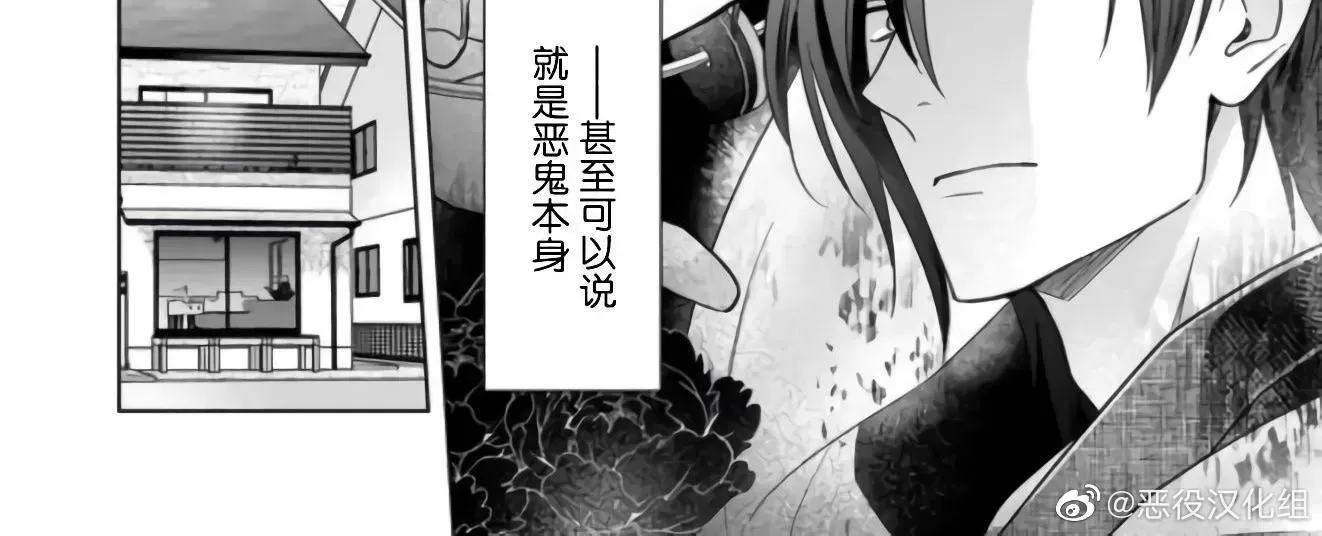 《原来我是BL主人公的弟弟》漫画最新章节第08话免费下拉式在线观看章节第【6】张图片