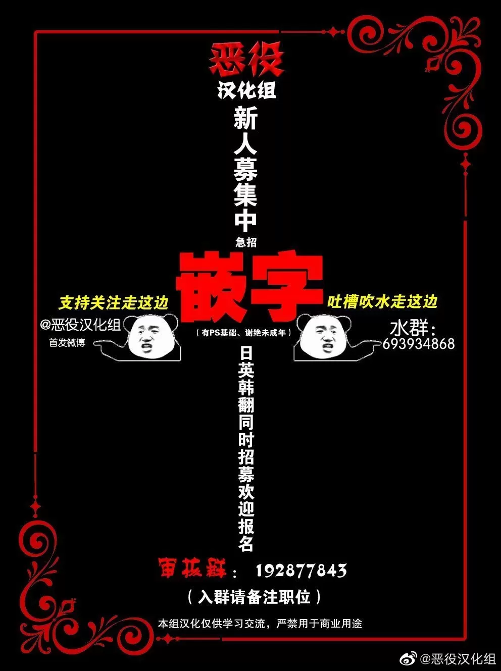 《原来我是BL主人公的弟弟》漫画最新章节第12话免费下拉式在线观看章节第【21】张图片