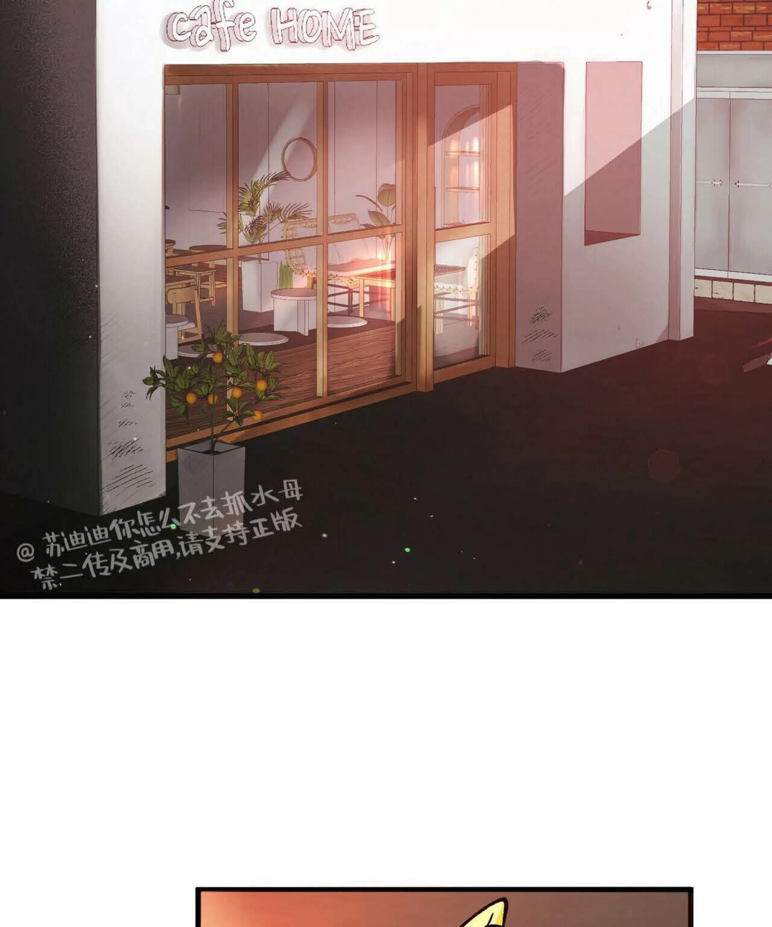 《百日夜话/百日夜谈》漫画最新章节第02话免费下拉式在线观看章节第【73】张图片