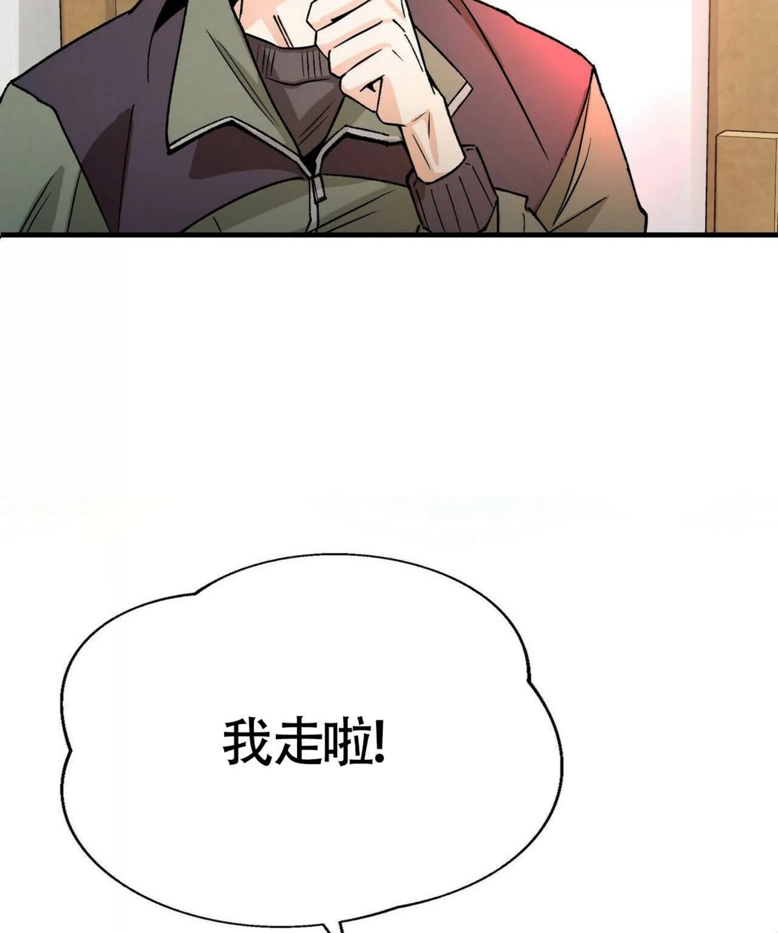 《百日夜话/百日夜谈》漫画最新章节第02话免费下拉式在线观看章节第【128】张图片