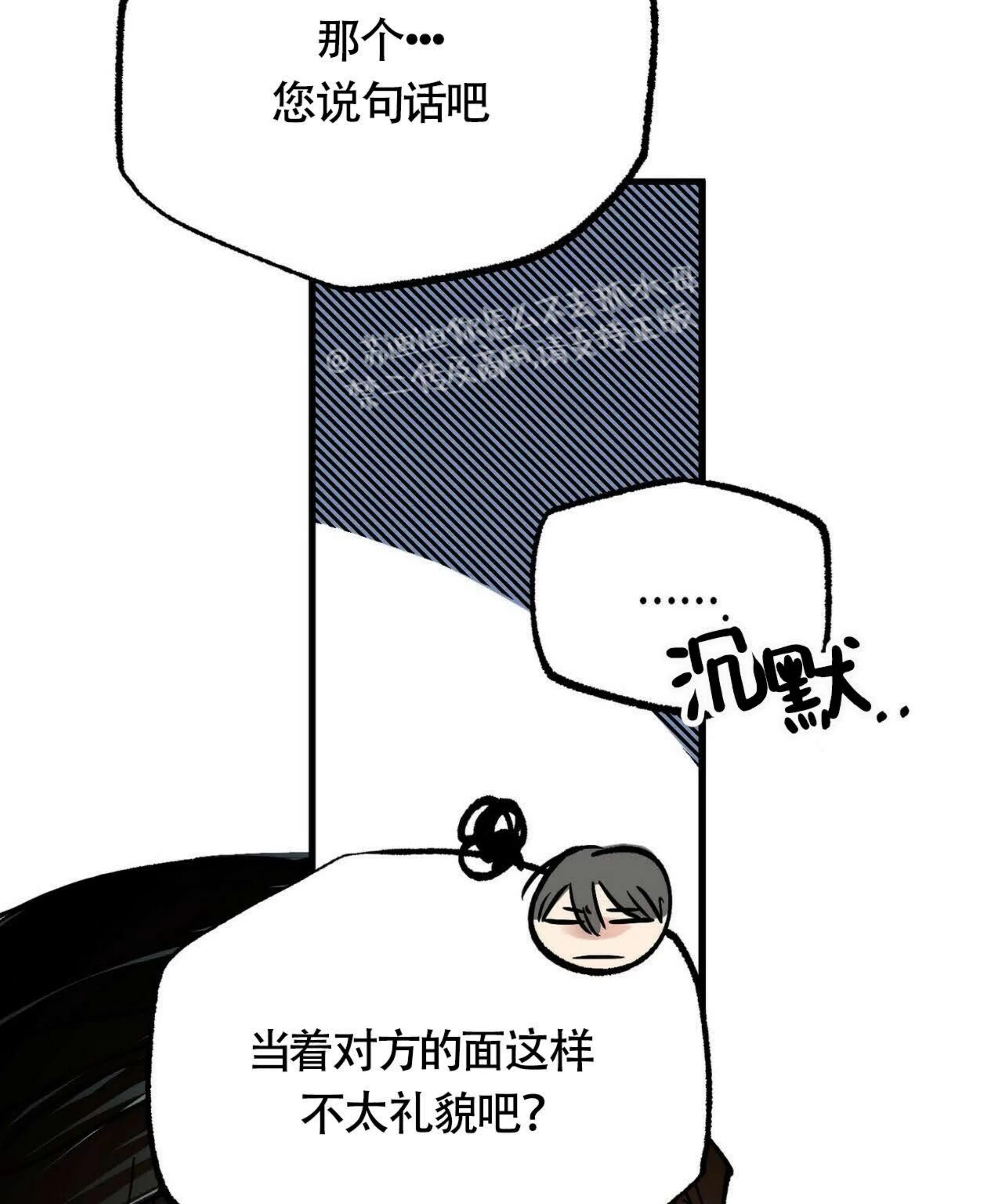 《百日夜话/百日夜谈》漫画最新章节第02话免费下拉式在线观看章节第【32】张图片