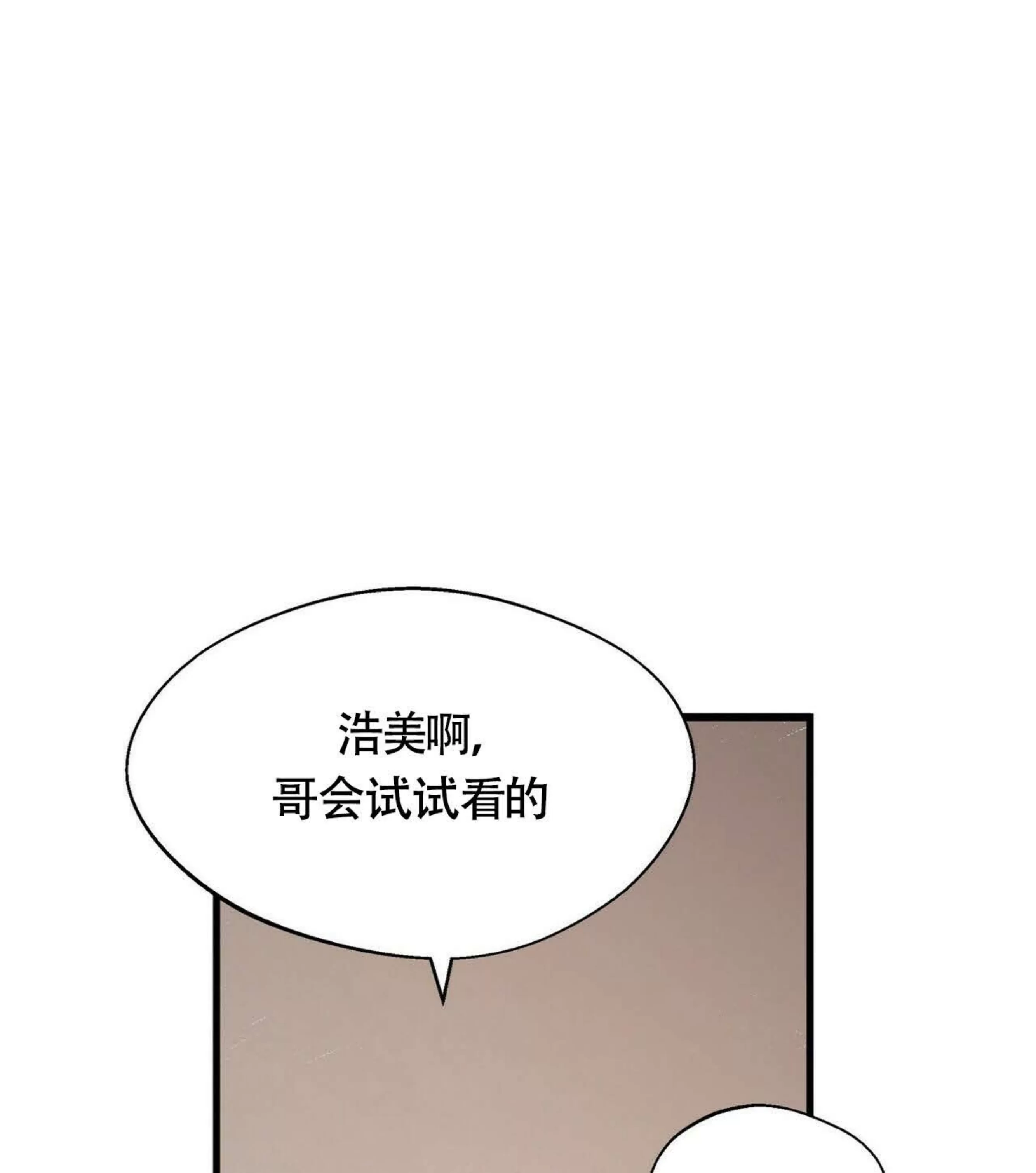 《百日夜话/百日夜谈》漫画最新章节第02话免费下拉式在线观看章节第【122】张图片