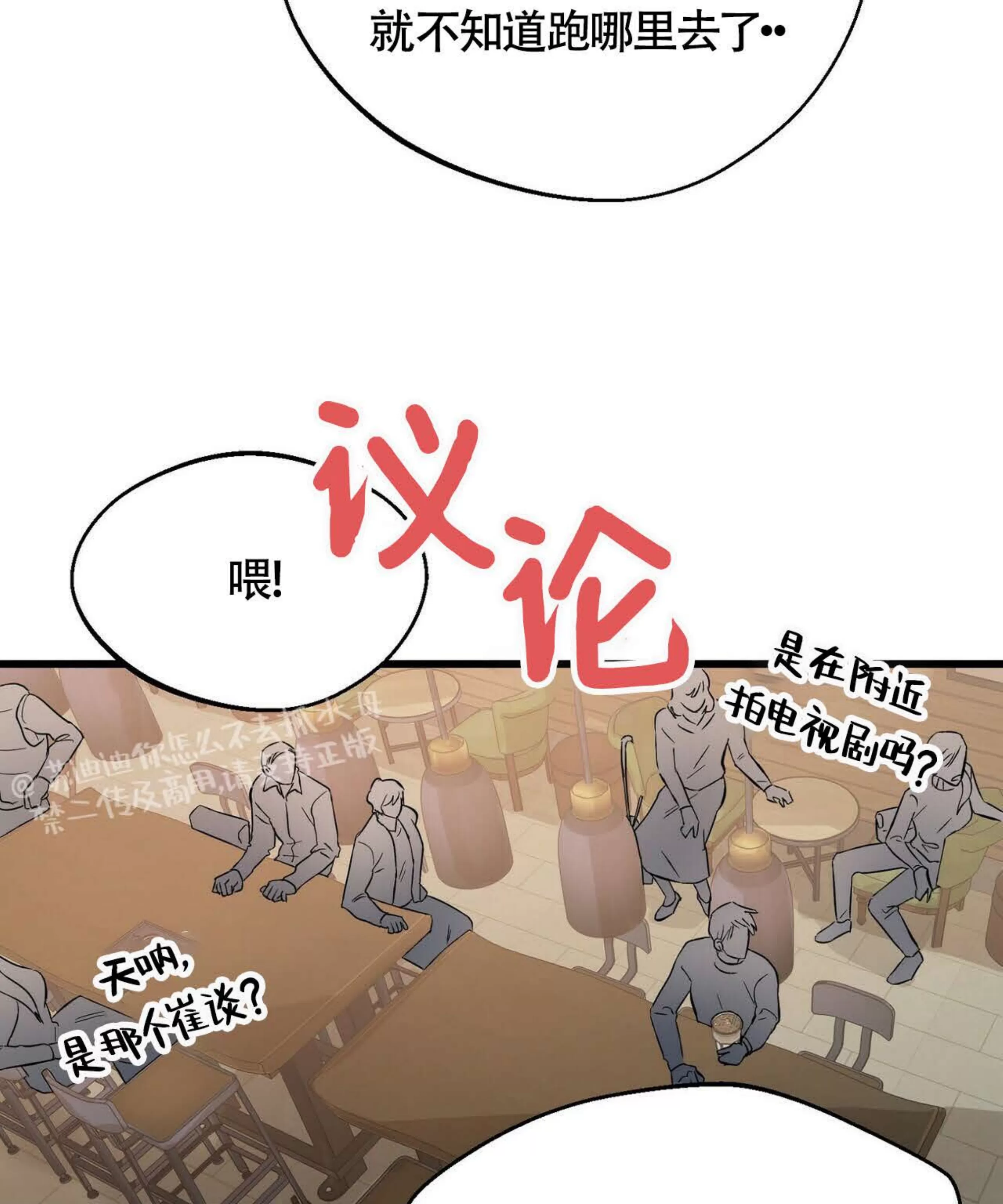 《百日夜话/百日夜谈》漫画最新章节第02话免费下拉式在线观看章节第【11】张图片