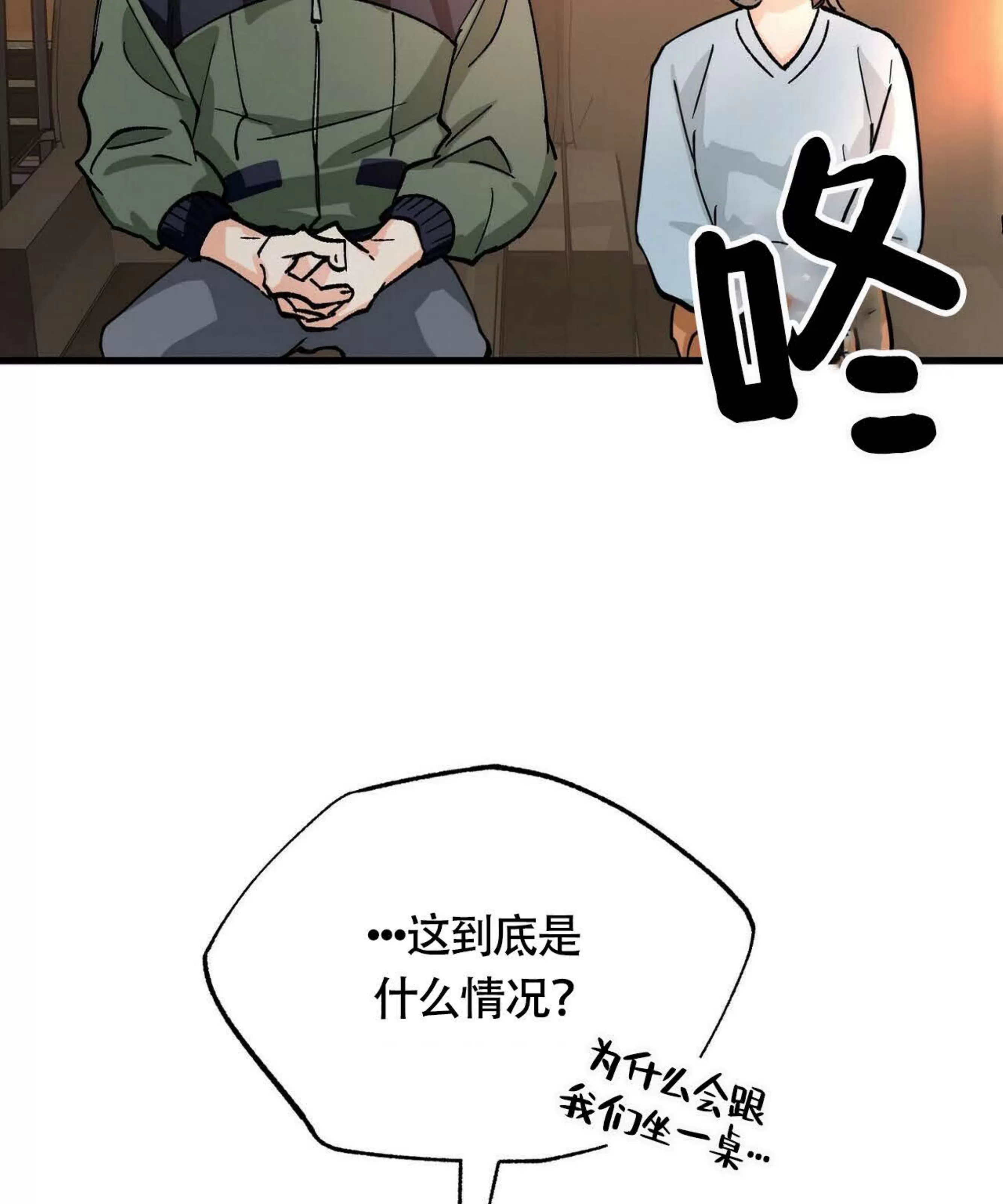 《百日夜话/百日夜谈》漫画最新章节第02话免费下拉式在线观看章节第【23】张图片