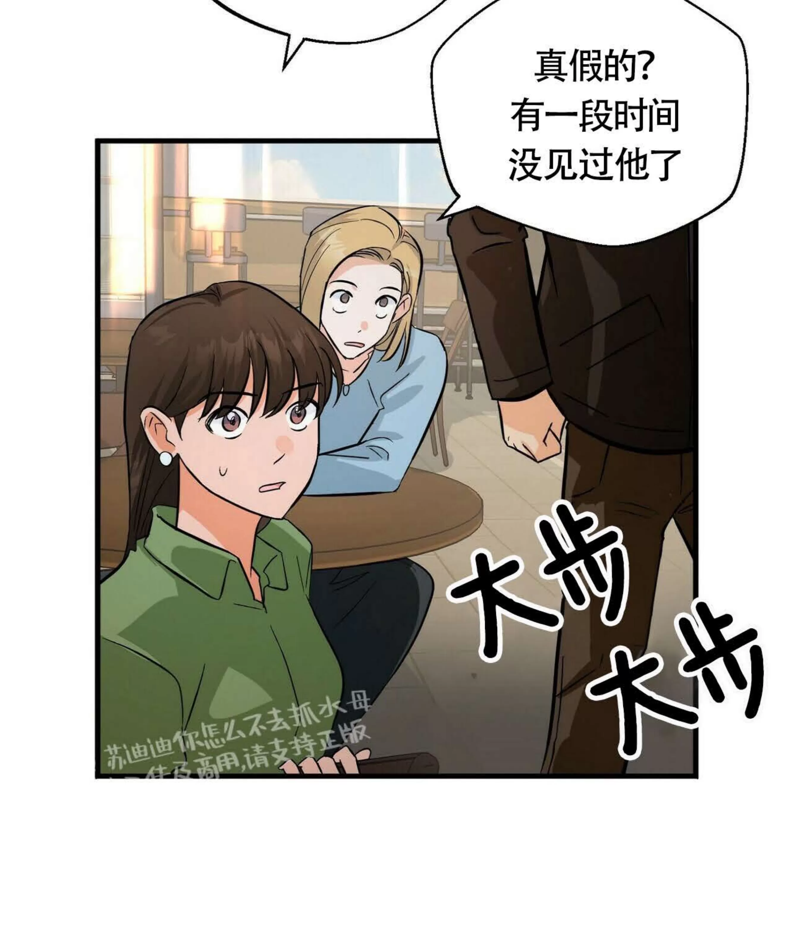 《百日夜话/百日夜谈》漫画最新章节第02话免费下拉式在线观看章节第【9】张图片