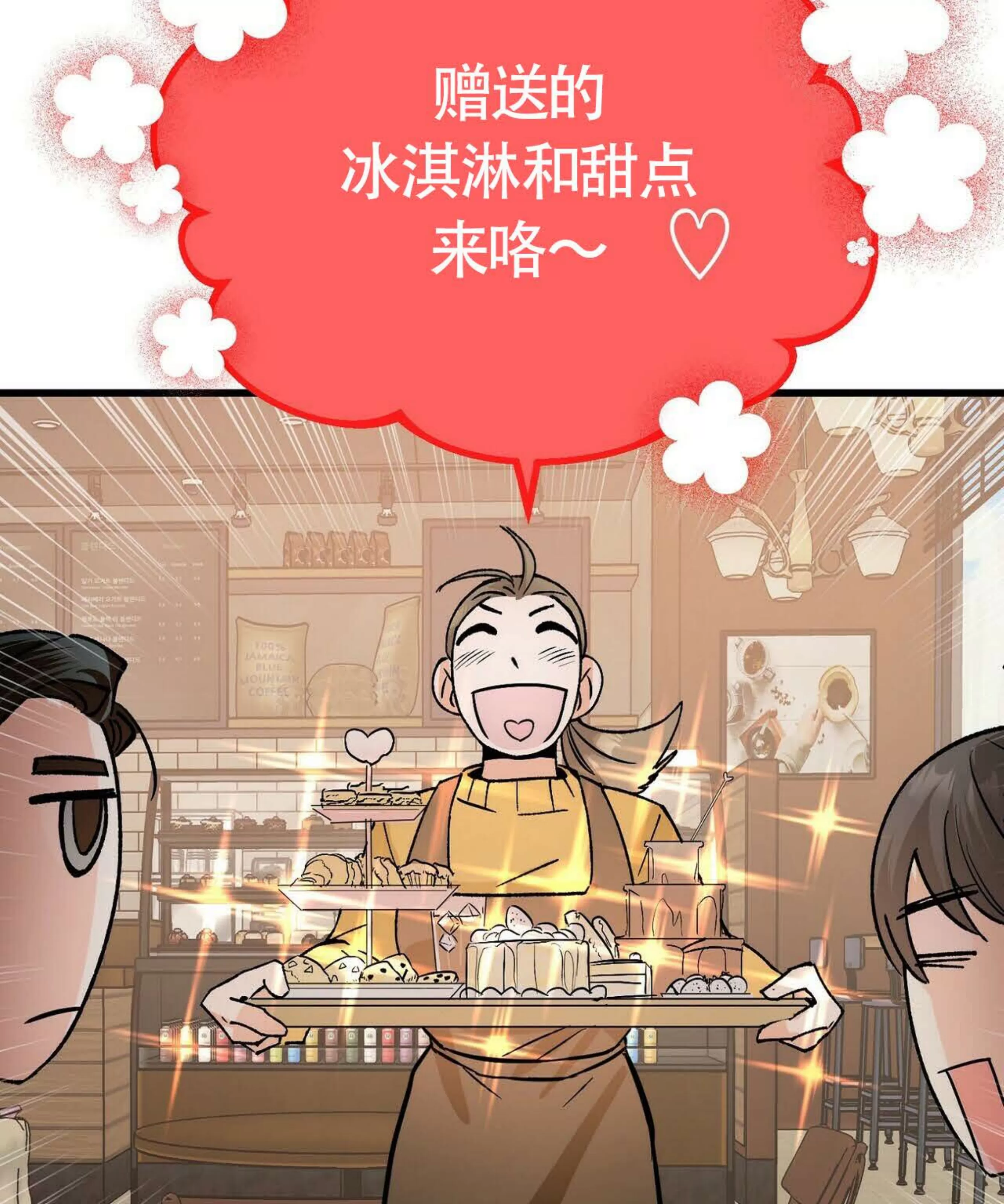 《百日夜话/百日夜谈》漫画最新章节第02话免费下拉式在线观看章节第【36】张图片