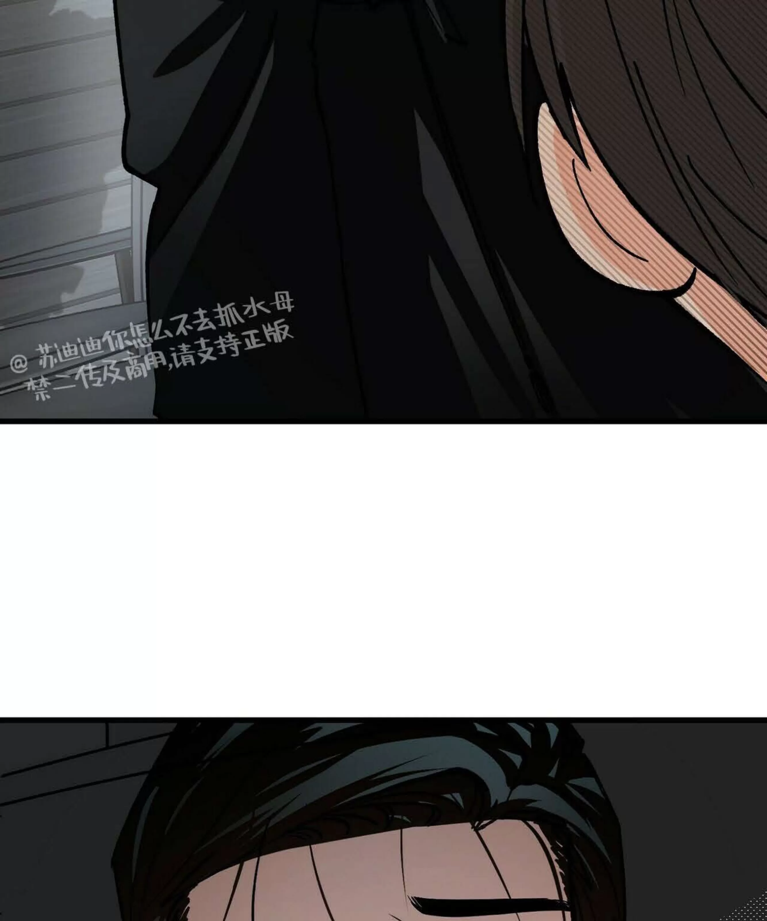 《百日夜话/百日夜谈》漫画最新章节第02话免费下拉式在线观看章节第【6】张图片