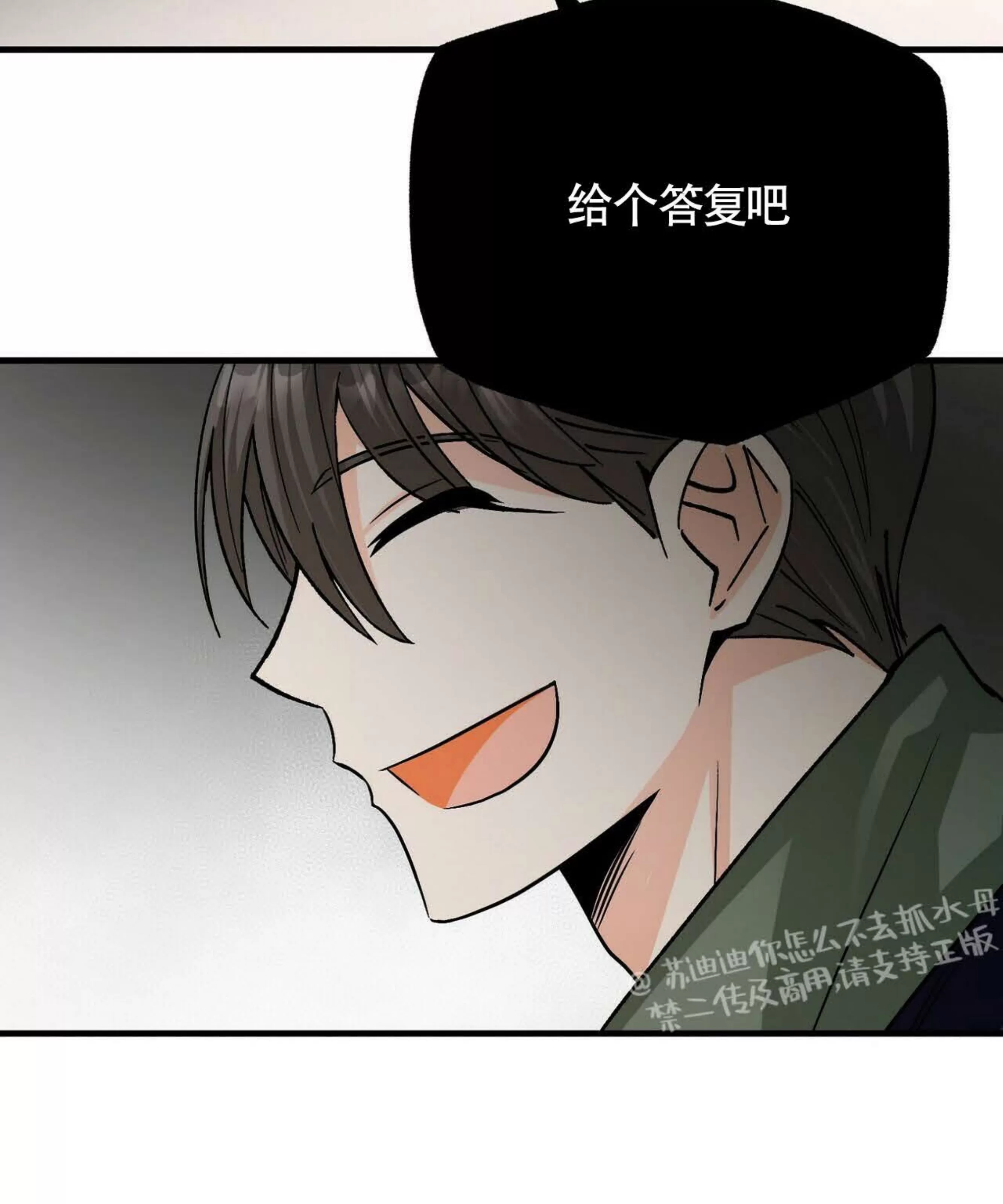 《百日夜话/百日夜谈》漫画最新章节第02话免费下拉式在线观看章节第【52】张图片