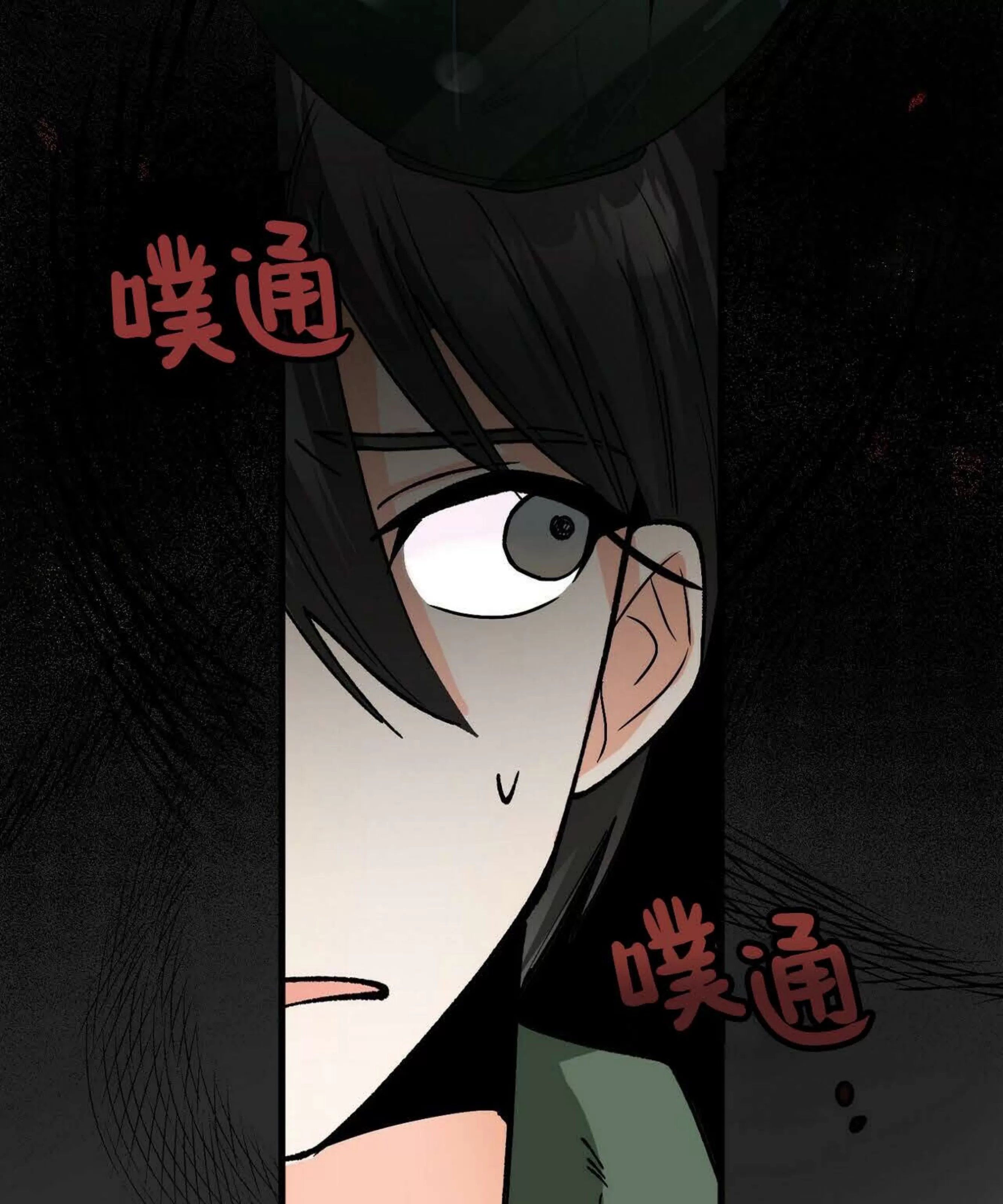 《百日夜话/百日夜谈》漫画最新章节第02话免费下拉式在线观看章节第【83】张图片