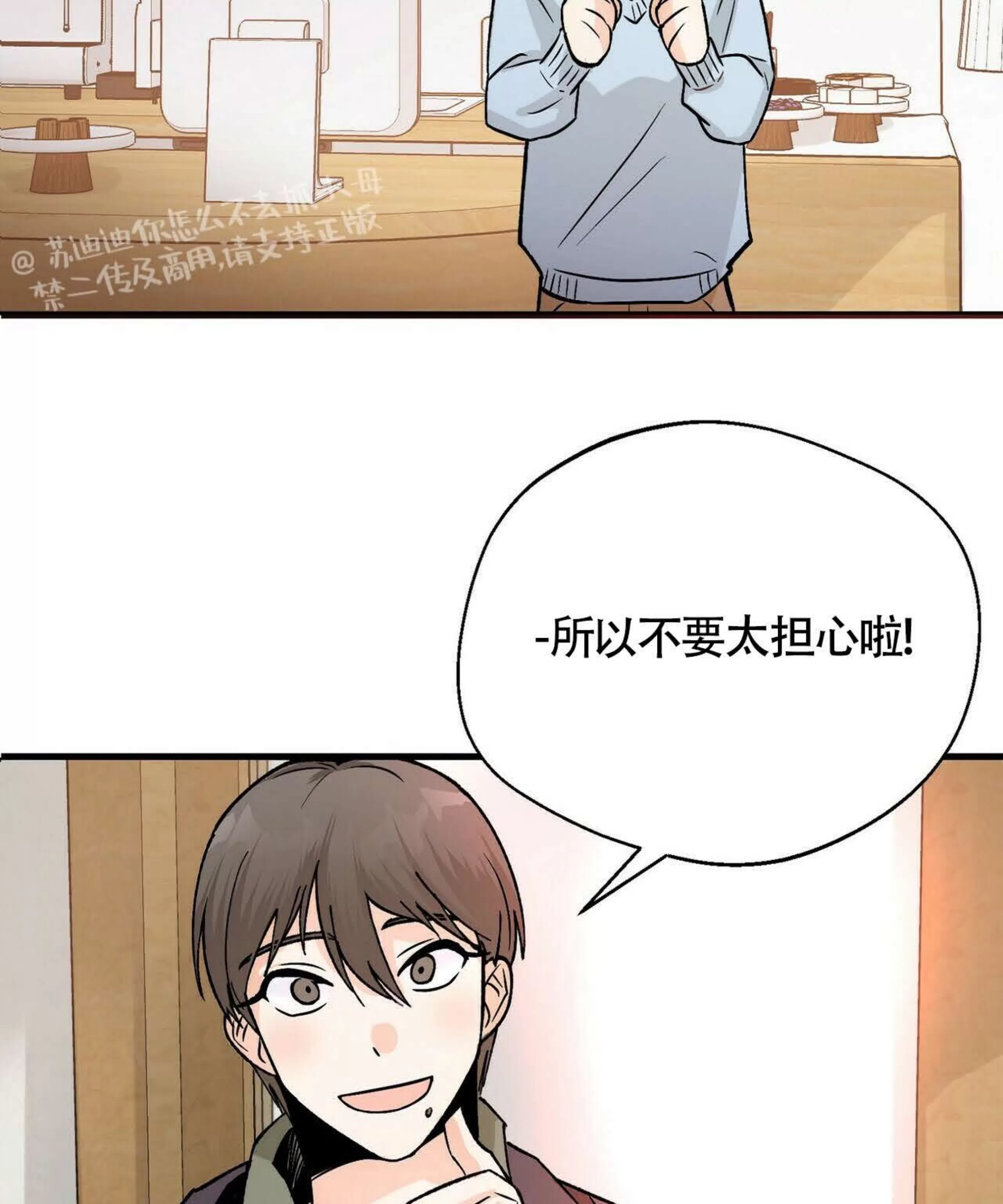 《百日夜话/百日夜谈》漫画最新章节第02话免费下拉式在线观看章节第【127】张图片