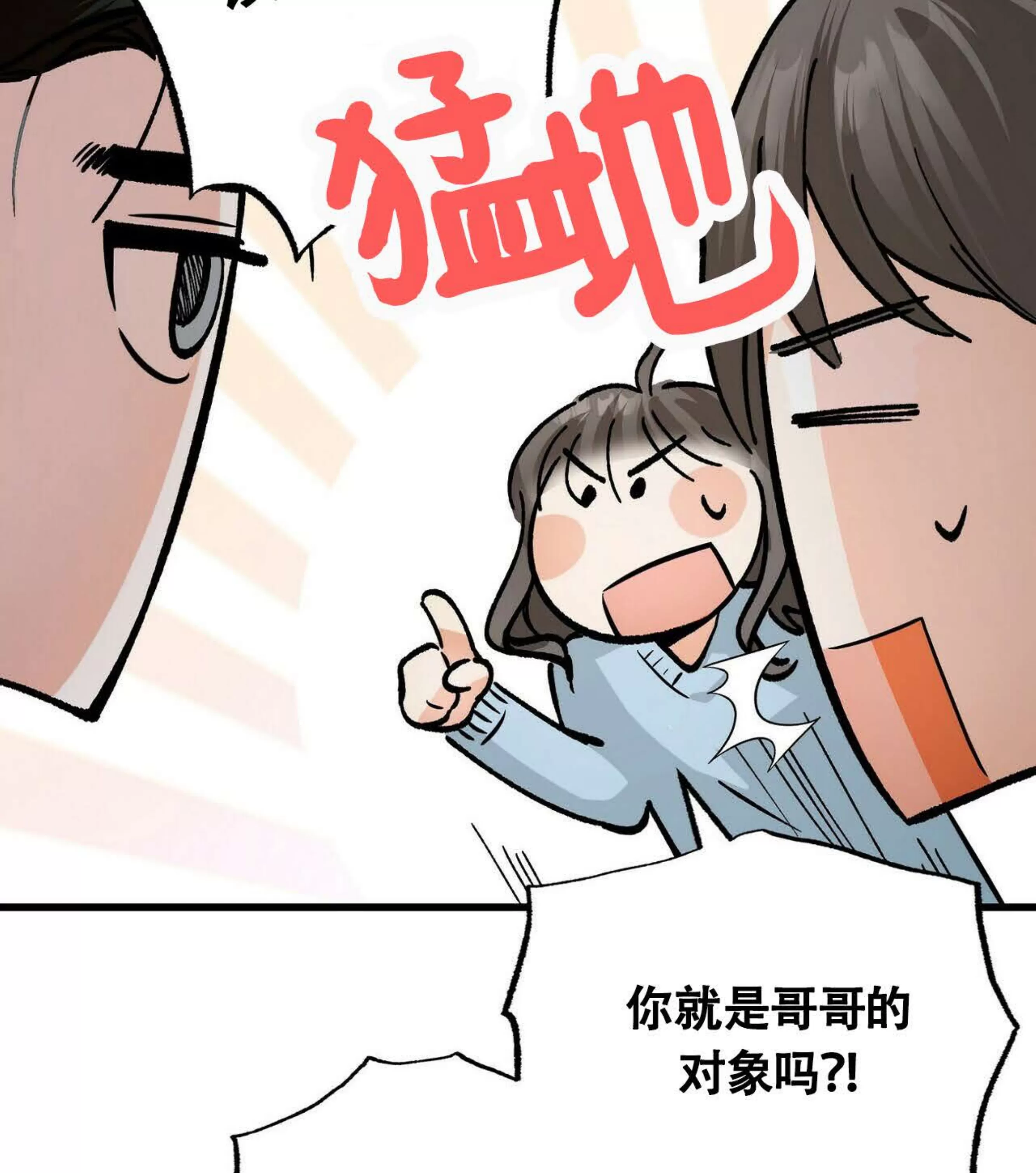 《百日夜话/百日夜谈》漫画最新章节第02话免费下拉式在线观看章节第【48】张图片