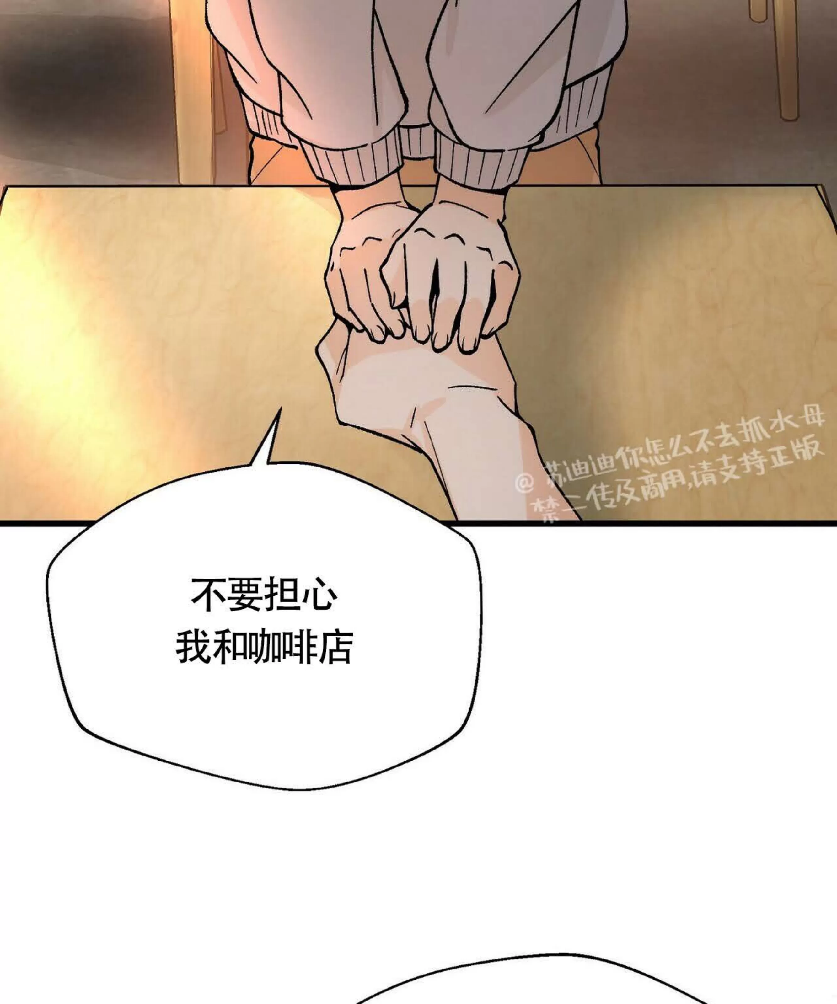 《百日夜话/百日夜谈》漫画最新章节第02话免费下拉式在线观看章节第【92】张图片