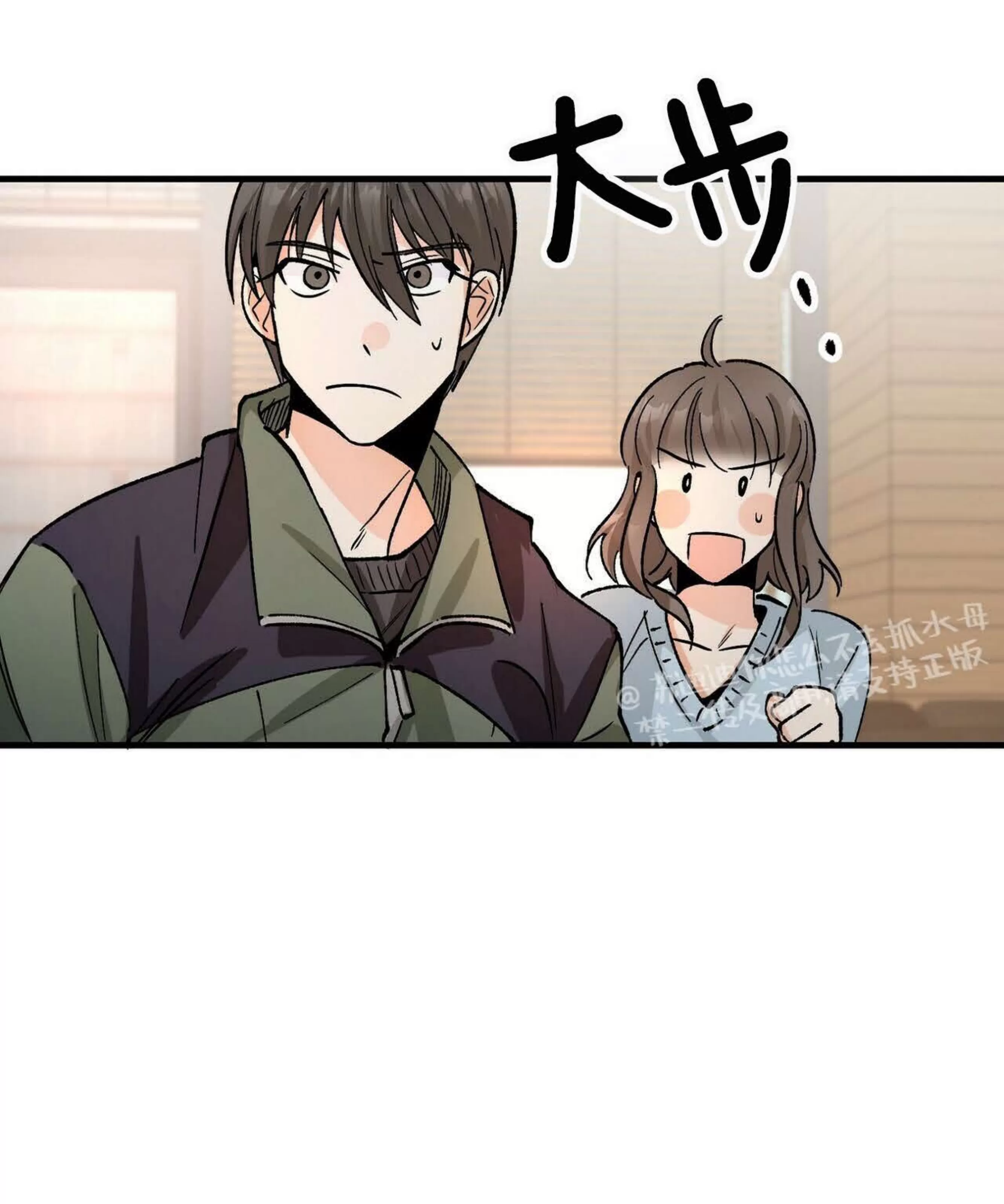 《百日夜话/百日夜谈》漫画最新章节第02话免费下拉式在线观看章节第【66】张图片