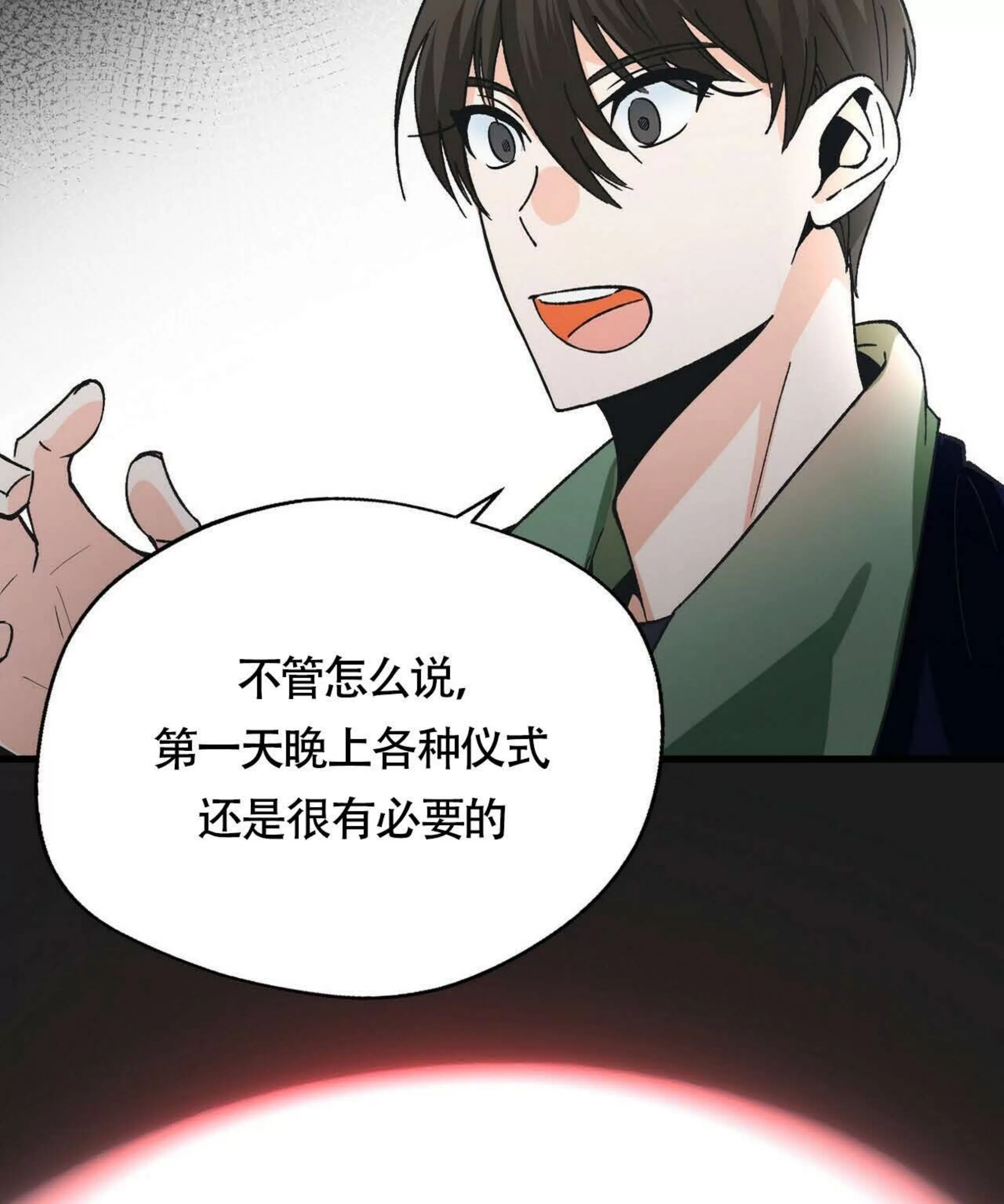 《百日夜话/百日夜谈》漫画最新章节第03话免费下拉式在线观看章节第【65】张图片