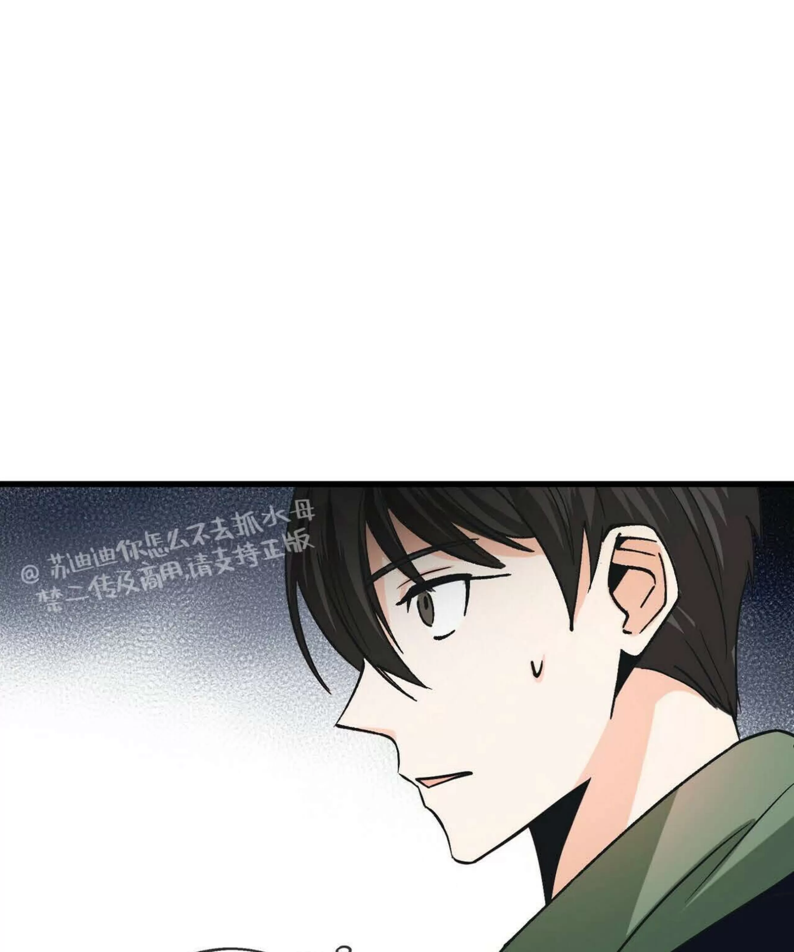 《百日夜话/百日夜谈》漫画最新章节第03话免费下拉式在线观看章节第【87】张图片