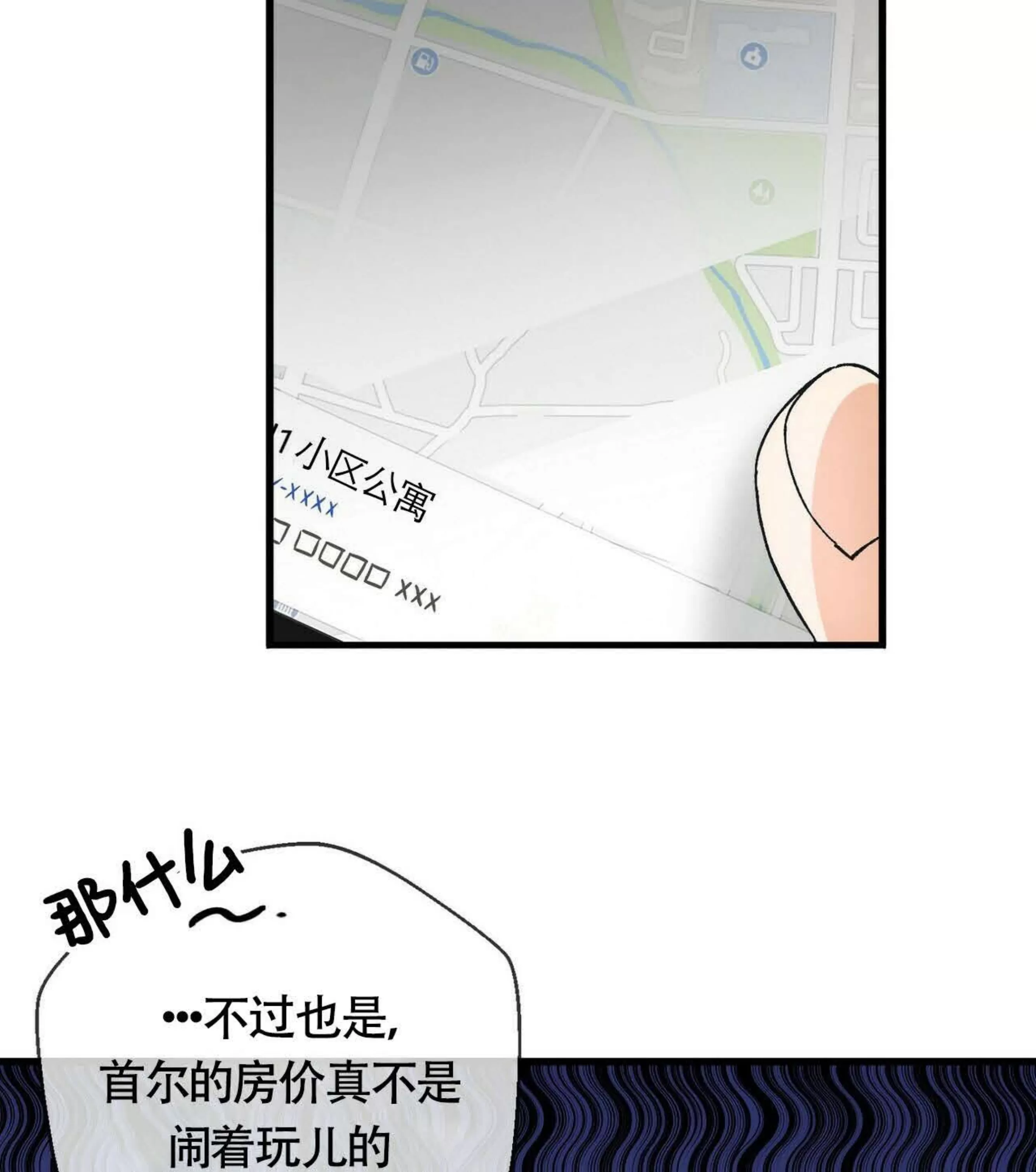 《百日夜话/百日夜谈》漫画最新章节第03话免费下拉式在线观看章节第【6】张图片