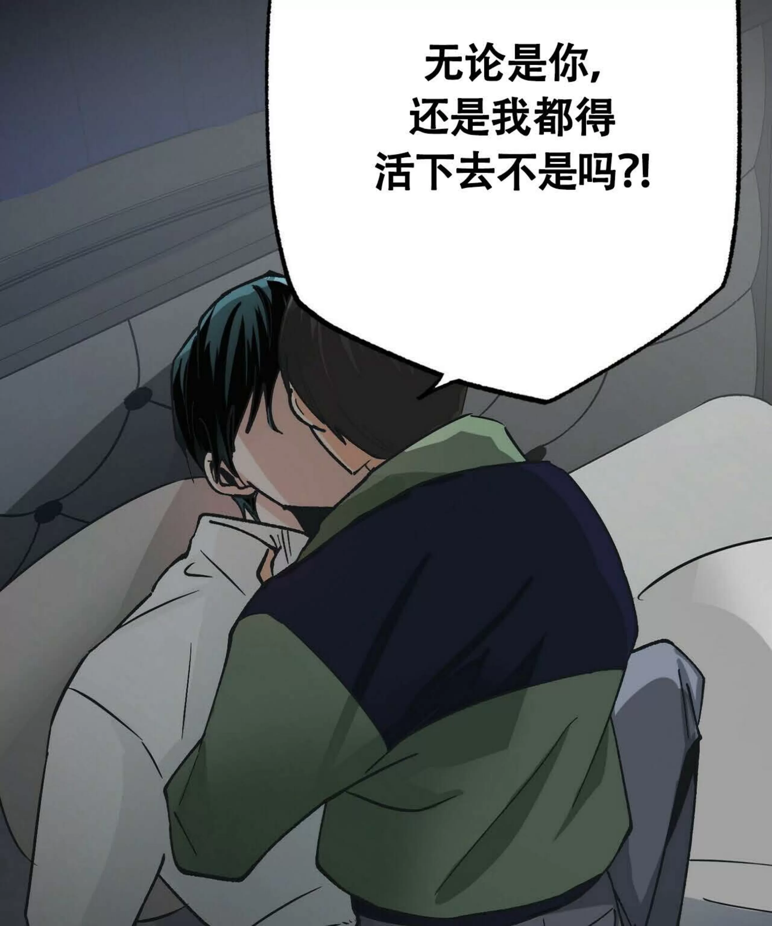 《百日夜话/百日夜谈》漫画最新章节第03话免费下拉式在线观看章节第【80】张图片