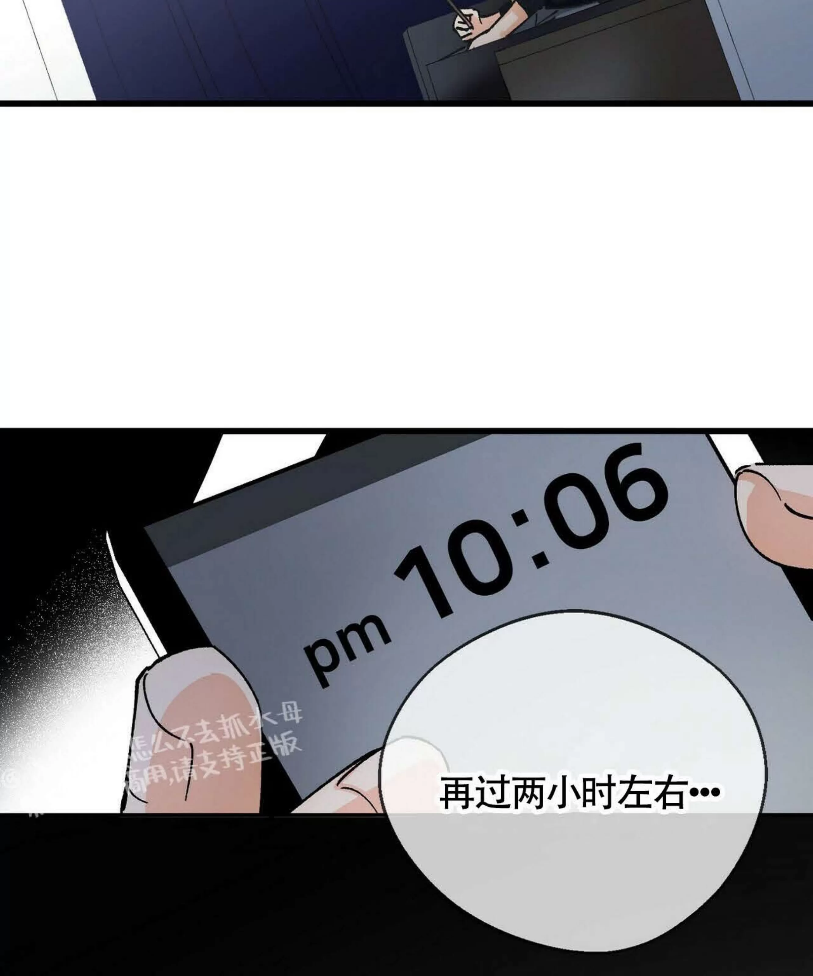 《百日夜话/百日夜谈》漫画最新章节第03话免费下拉式在线观看章节第【30】张图片