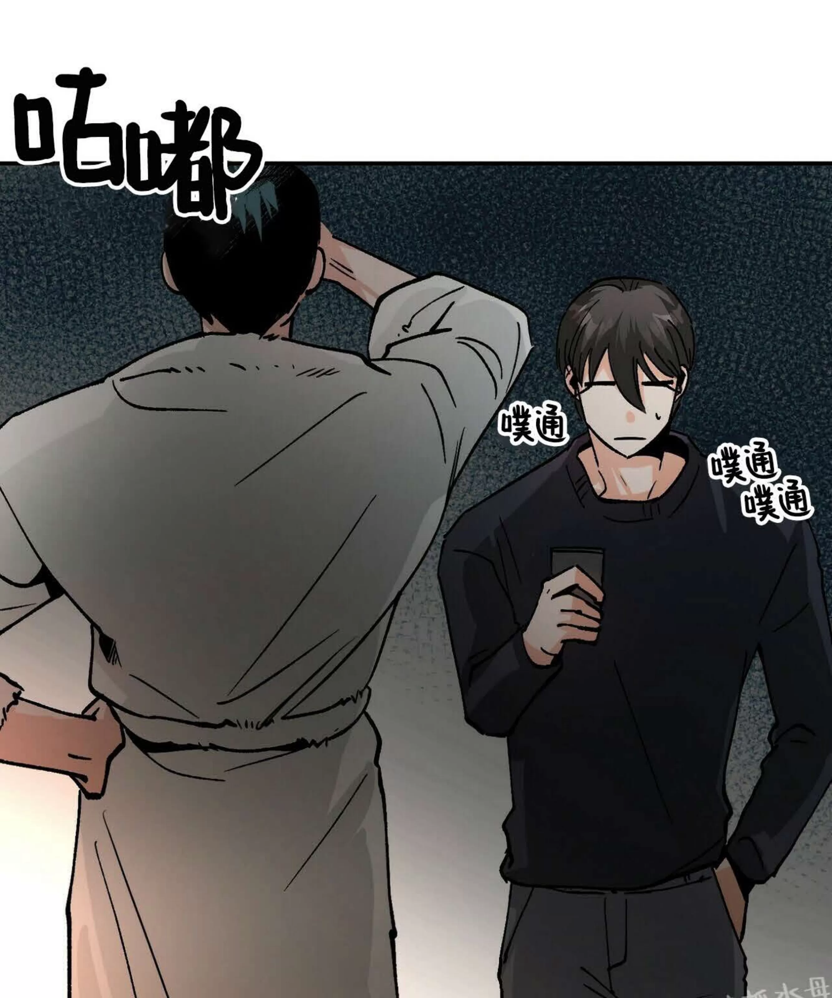 《百日夜话/百日夜谈》漫画最新章节第03话免费下拉式在线观看章节第【121】张图片