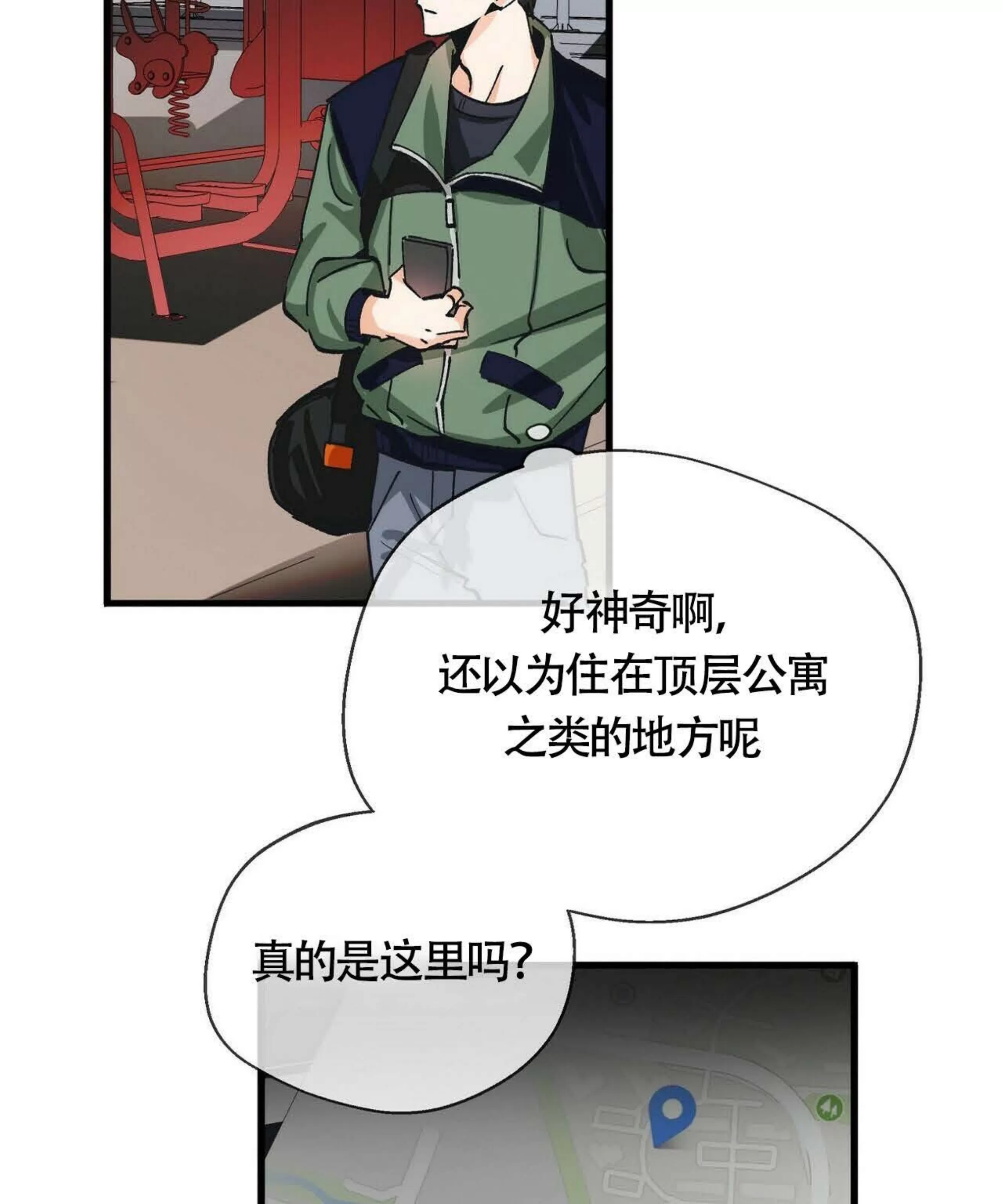 《百日夜话/百日夜谈》漫画最新章节第03话免费下拉式在线观看章节第【5】张图片