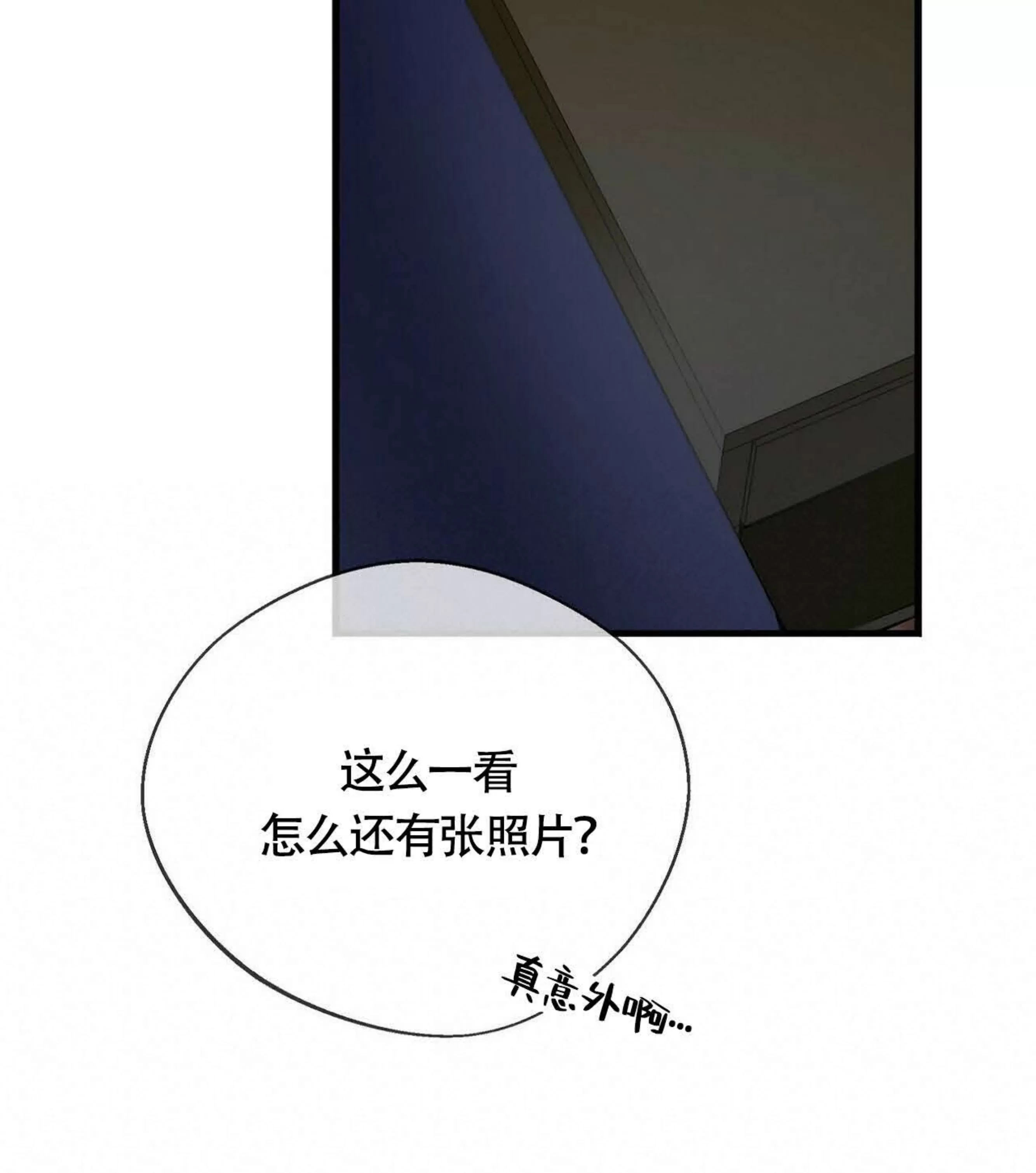 《百日夜话/百日夜谈》漫画最新章节第03话免费下拉式在线观看章节第【40】张图片