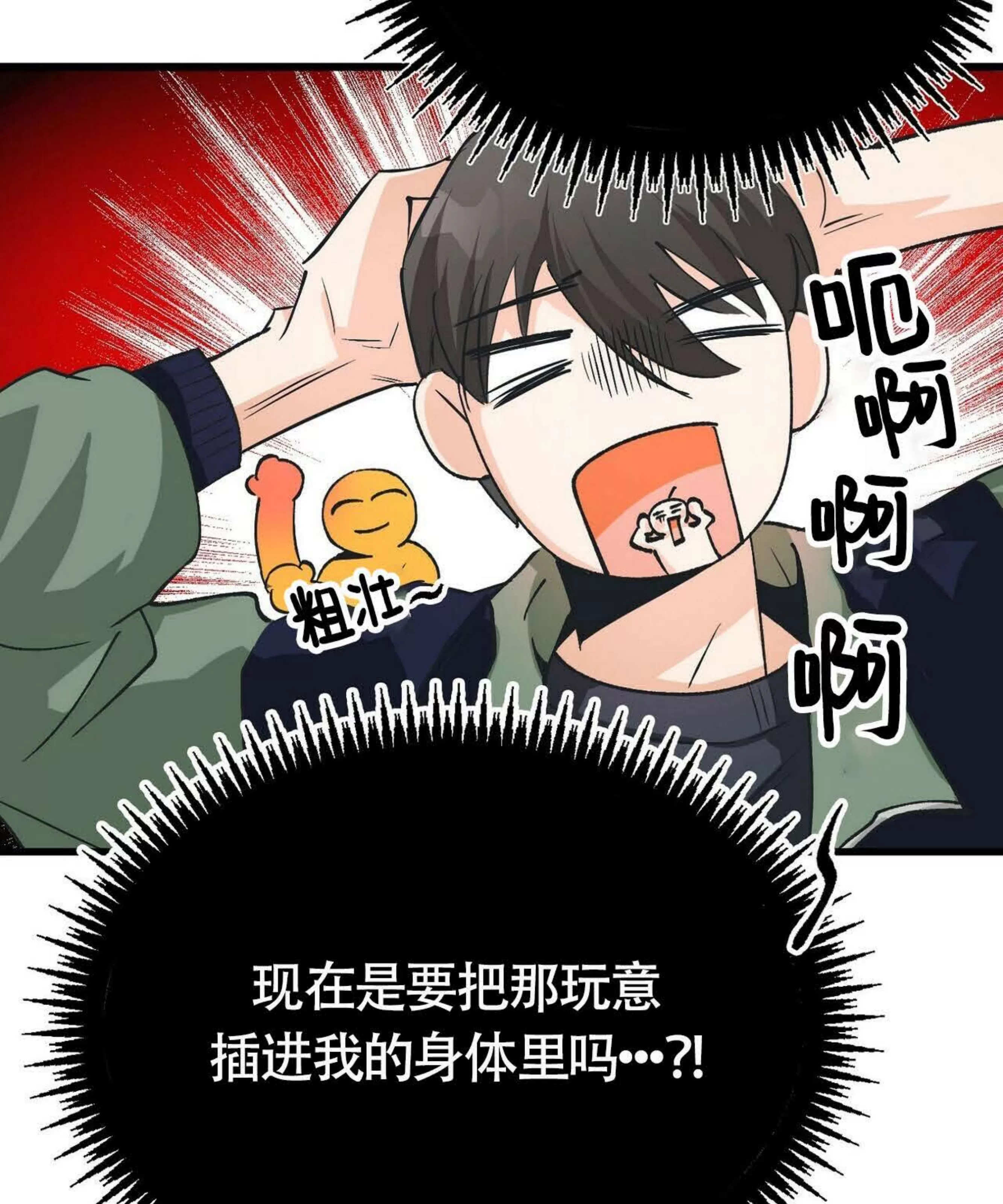 《百日夜话/百日夜谈》漫画最新章节第03话免费下拉式在线观看章节第【58】张图片