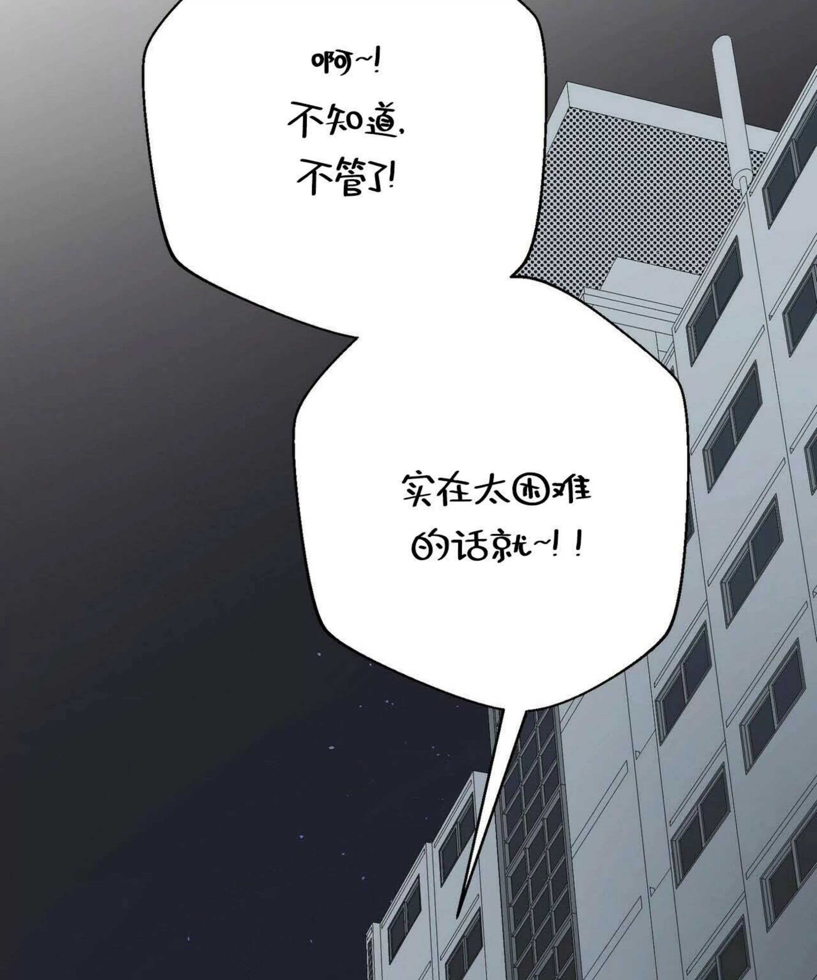 《百日夜话/百日夜谈》漫画最新章节第03话免费下拉式在线观看章节第【17】张图片