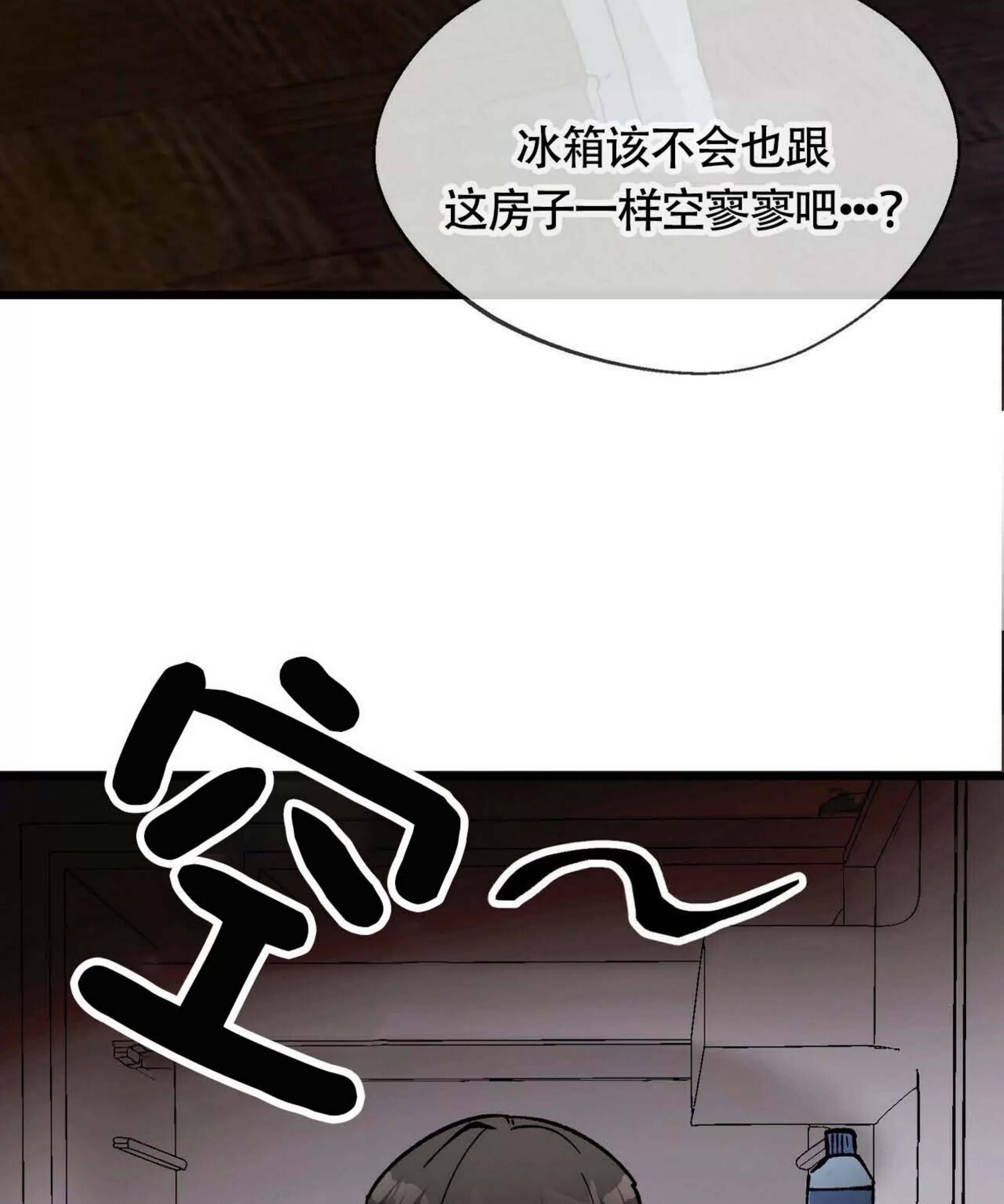 《百日夜话/百日夜谈》漫画最新章节第03话免费下拉式在线观看章节第【113】张图片