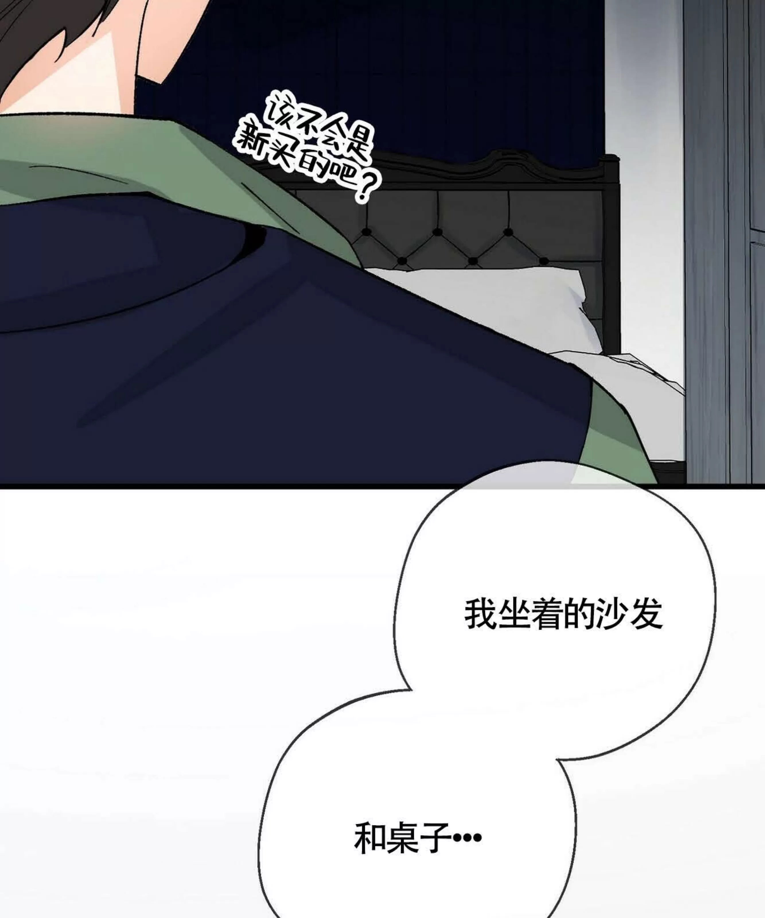 《百日夜话/百日夜谈》漫画最新章节第03话免费下拉式在线观看章节第【36】张图片