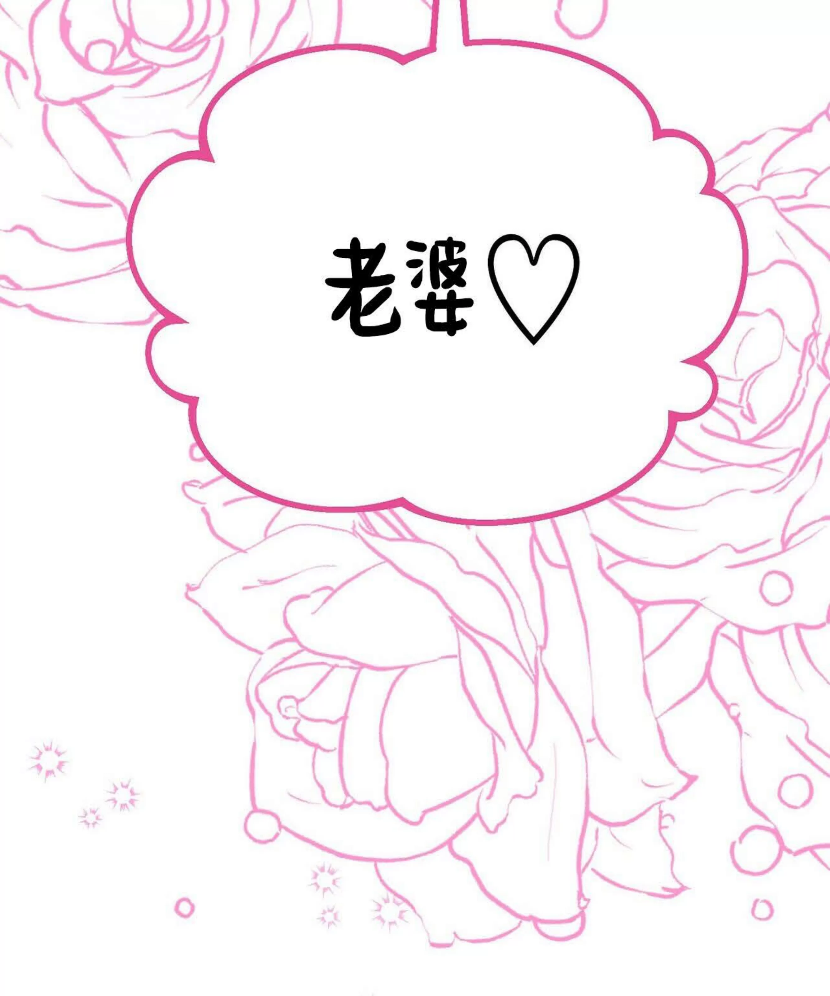 《百日夜话/百日夜谈》漫画最新章节第03话免费下拉式在线观看章节第【147】张图片