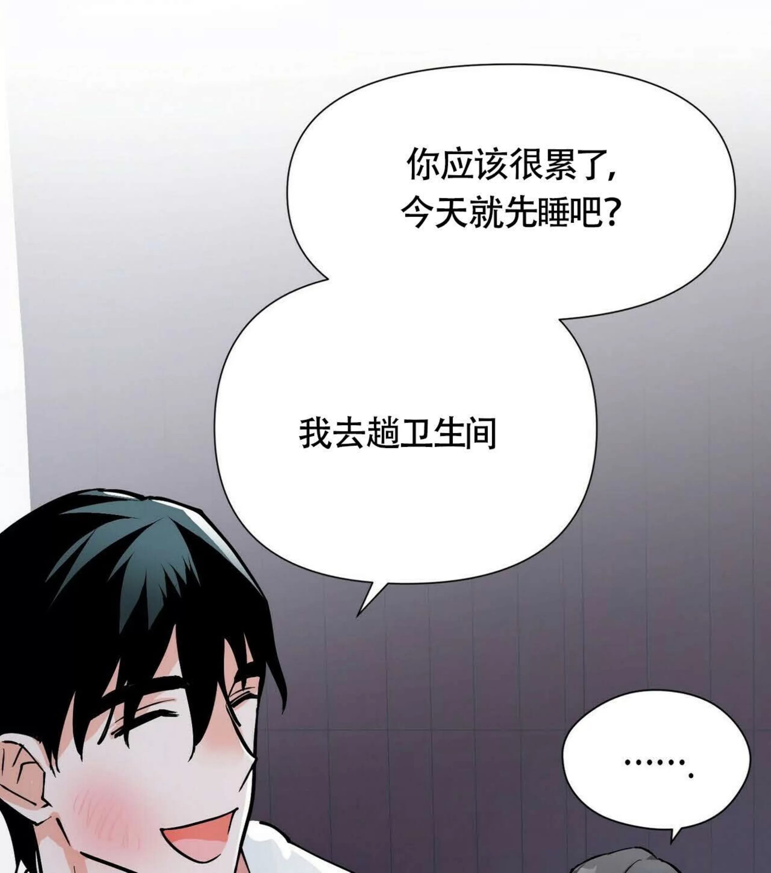 《百日夜话/百日夜谈》漫画最新章节第04话免费下拉式在线观看章节第【70】张图片