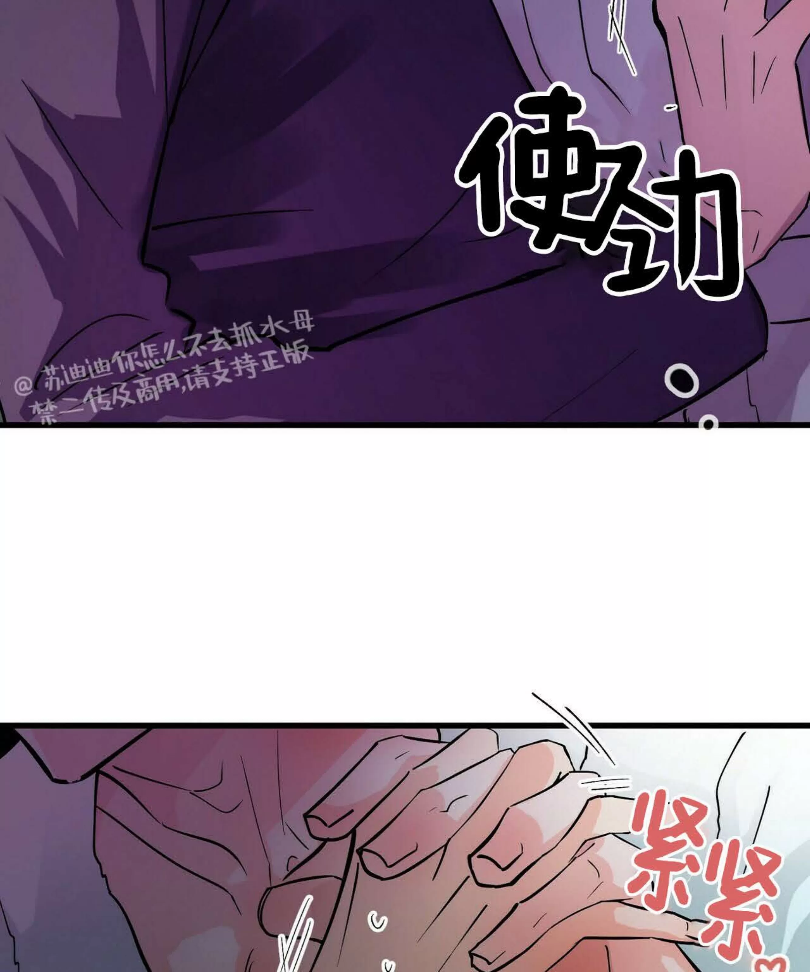 《百日夜话/百日夜谈》漫画最新章节第04话免费下拉式在线观看章节第【11】张图片