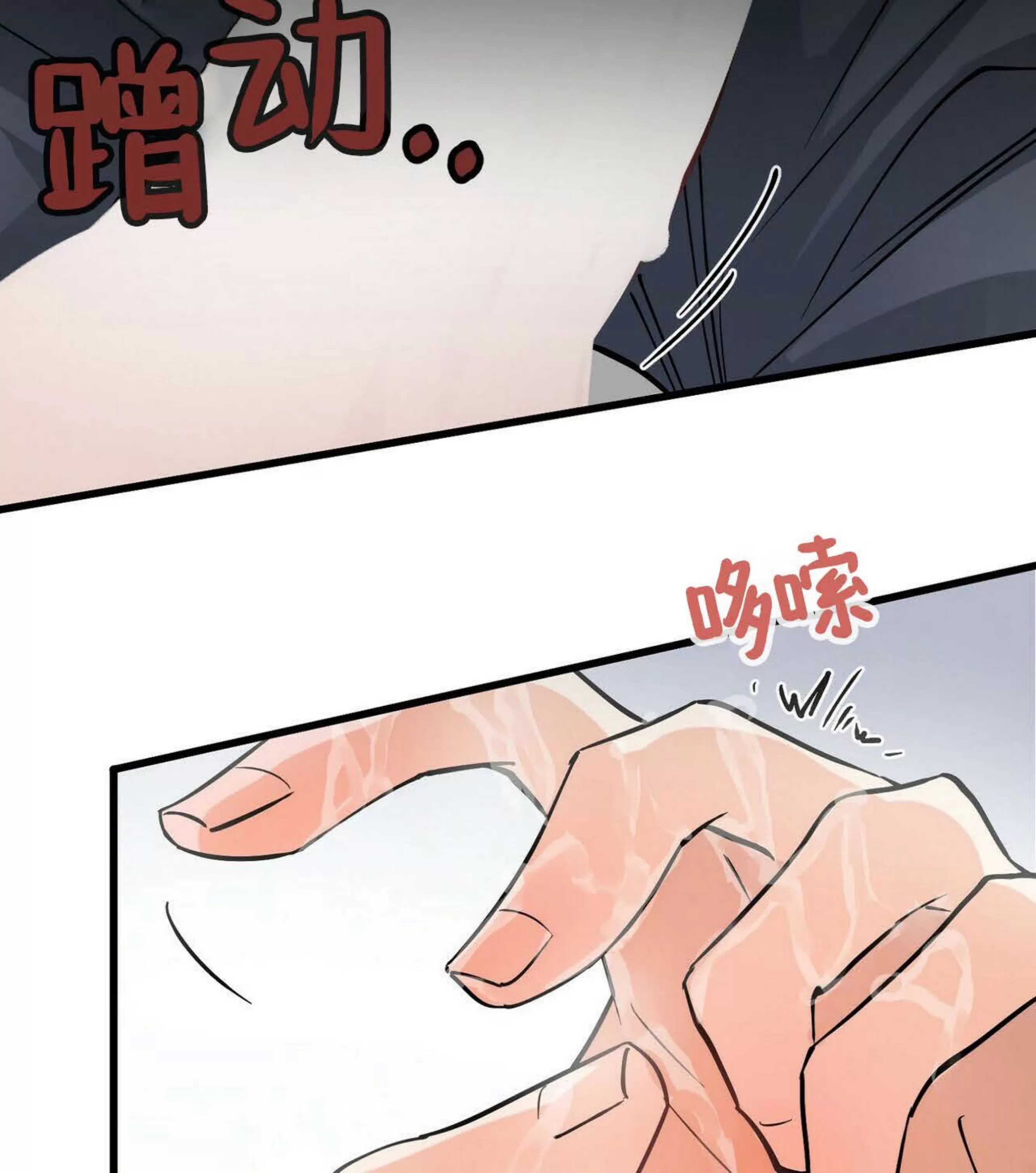 《百日夜话/百日夜谈》漫画最新章节第04话免费下拉式在线观看章节第【50】张图片